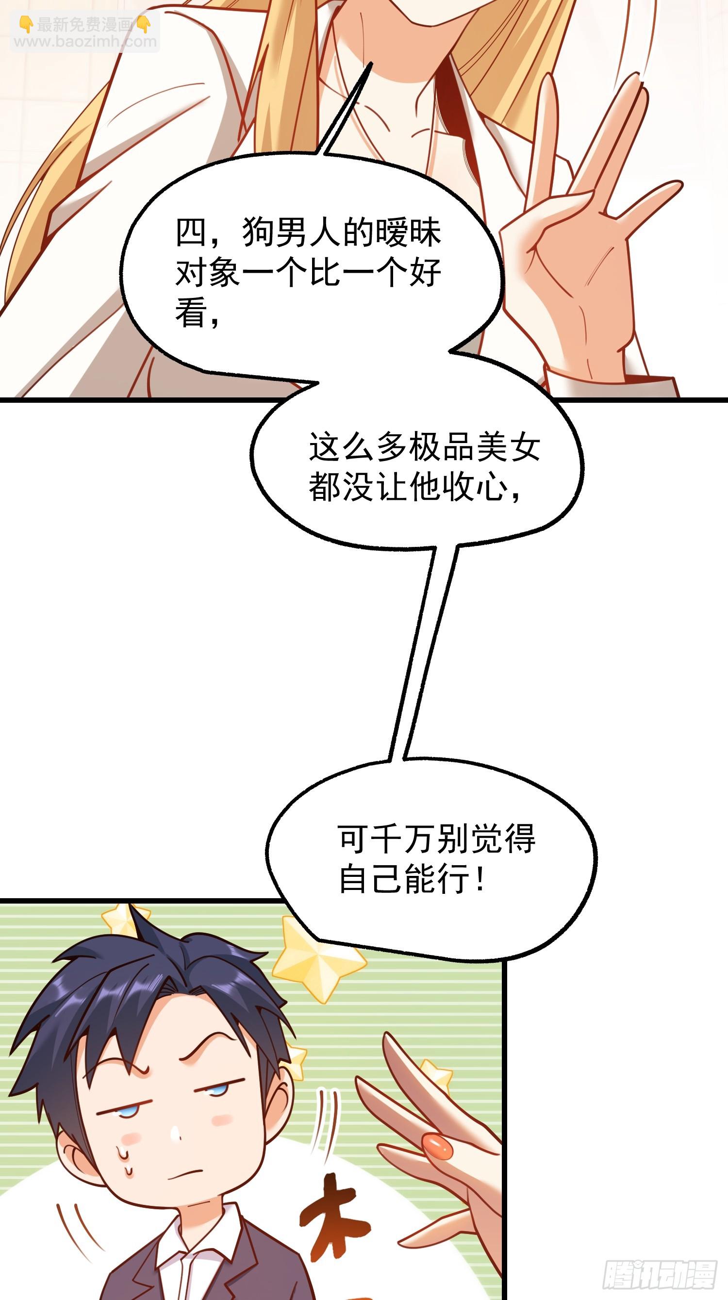 第198话(1/2)-第198话