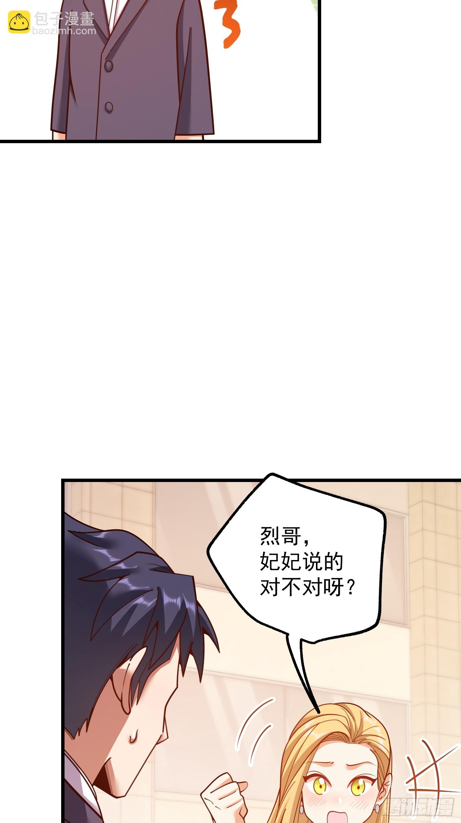 第198话(1/2)-第198话