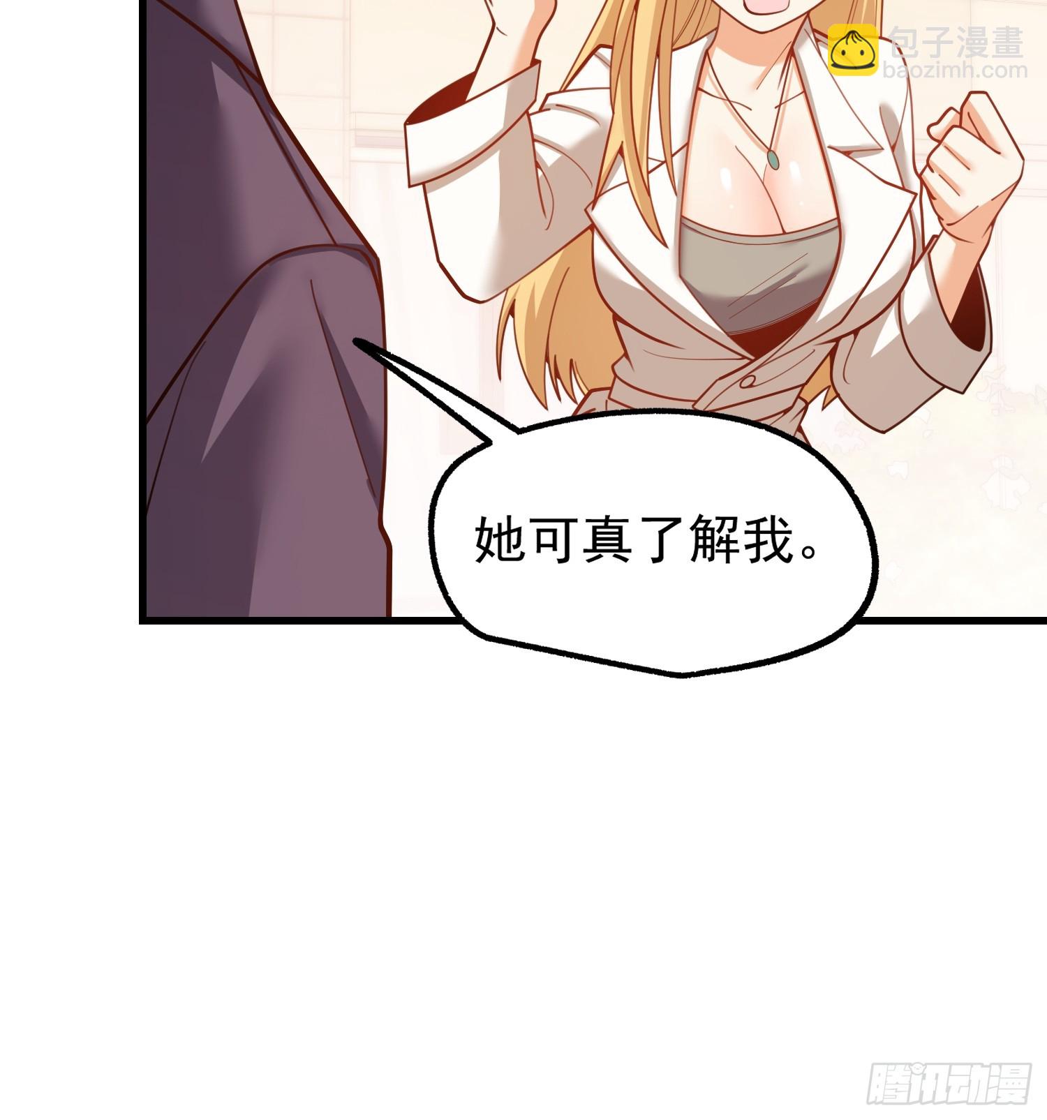 第198话(1/2)-第198话