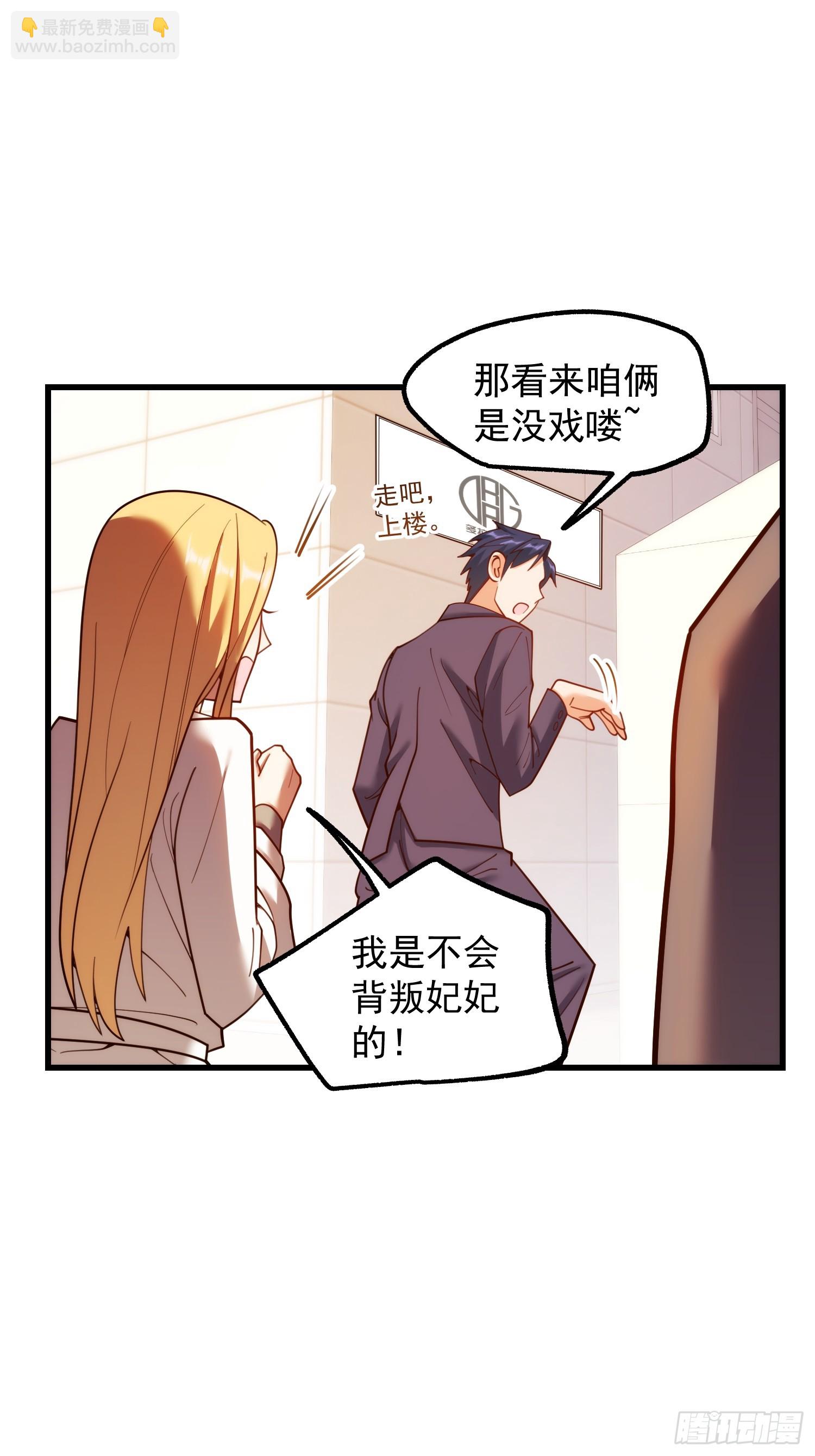第198话(1/2)-第198话