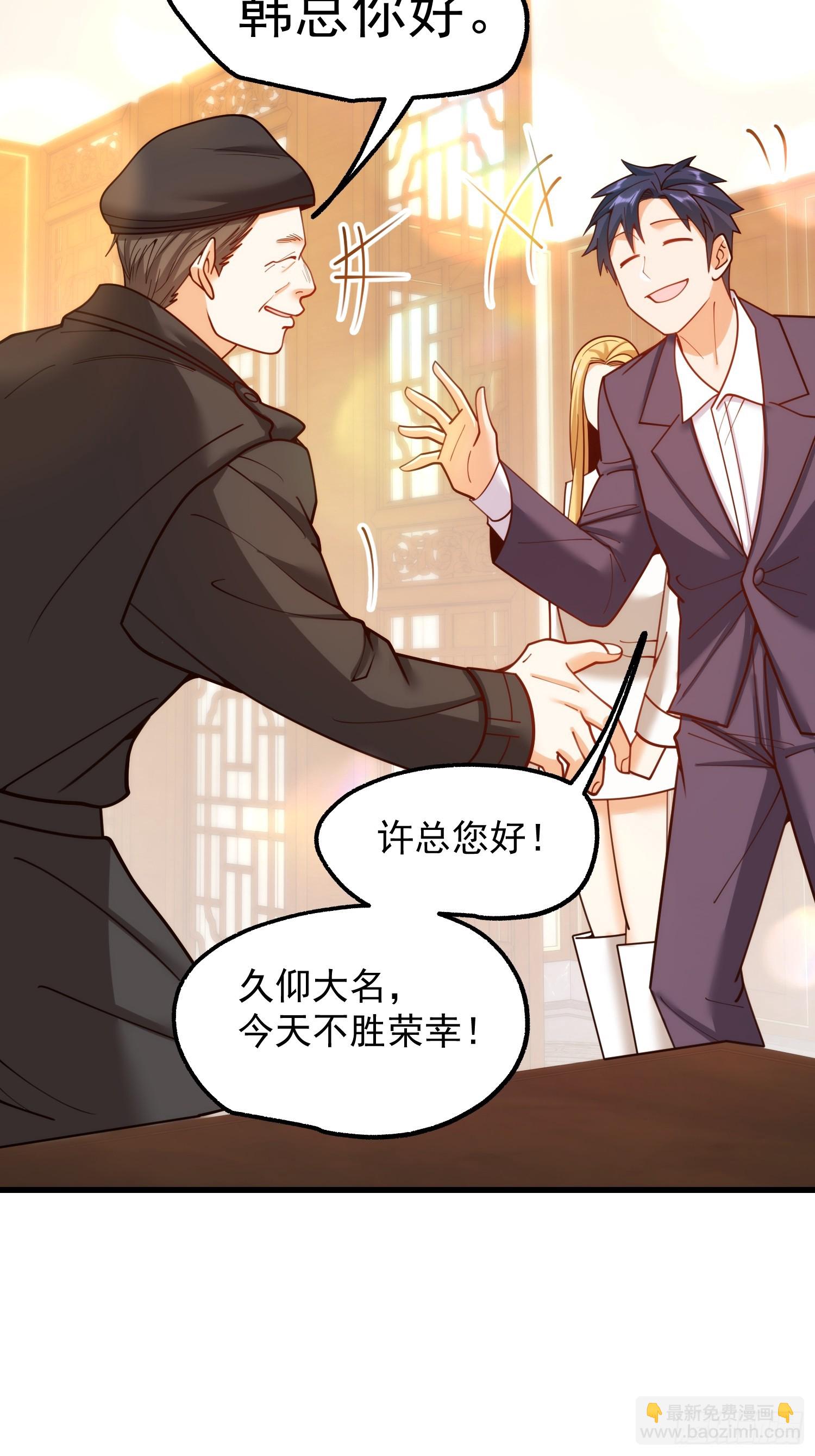 第198话(1/2)-第198话