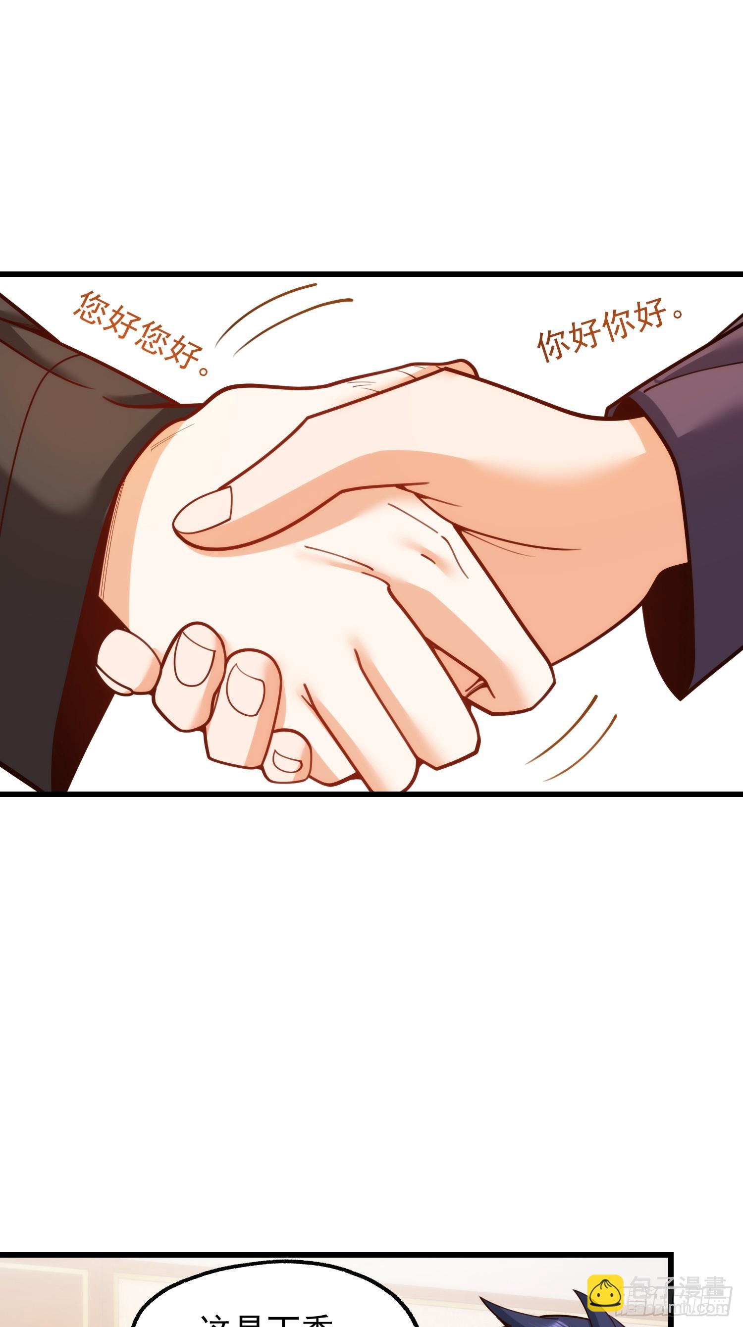 第198话(1/2)-第198话