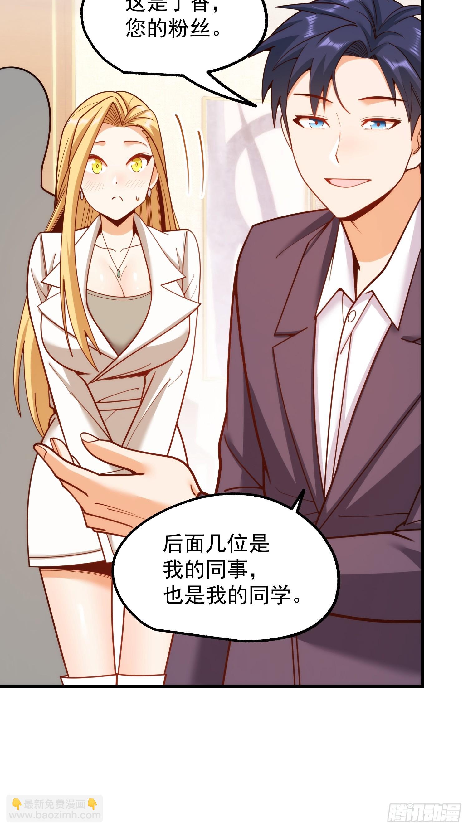第198话(1/2)-第198话