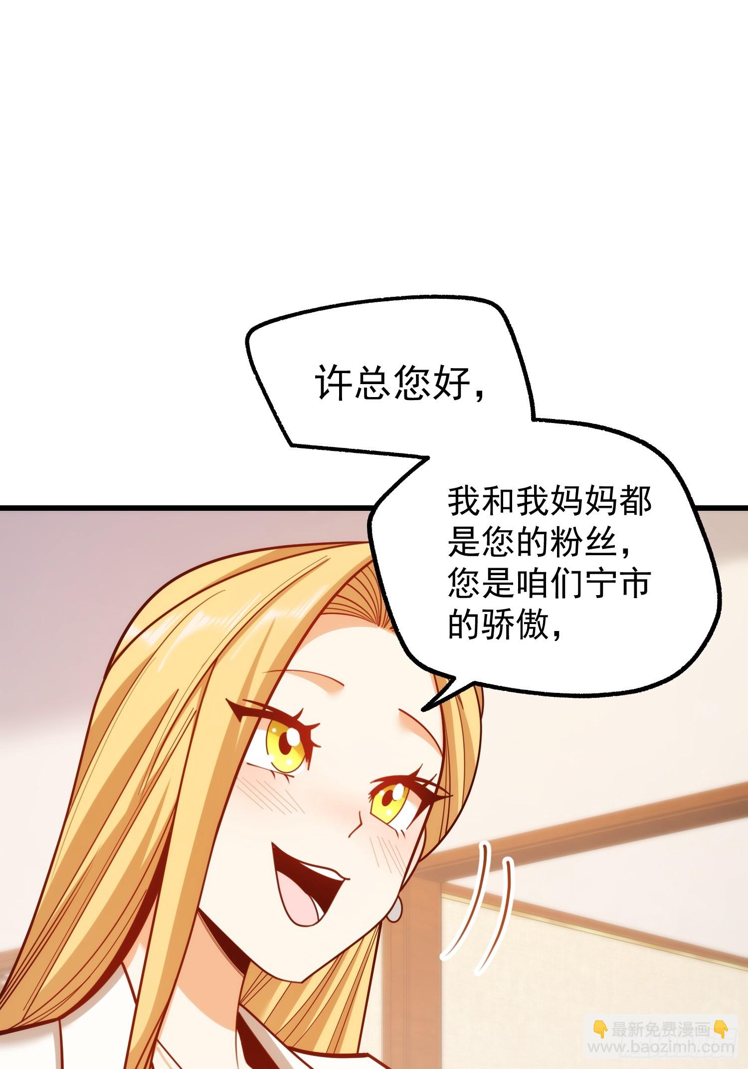 第198话(1/2)-第198话