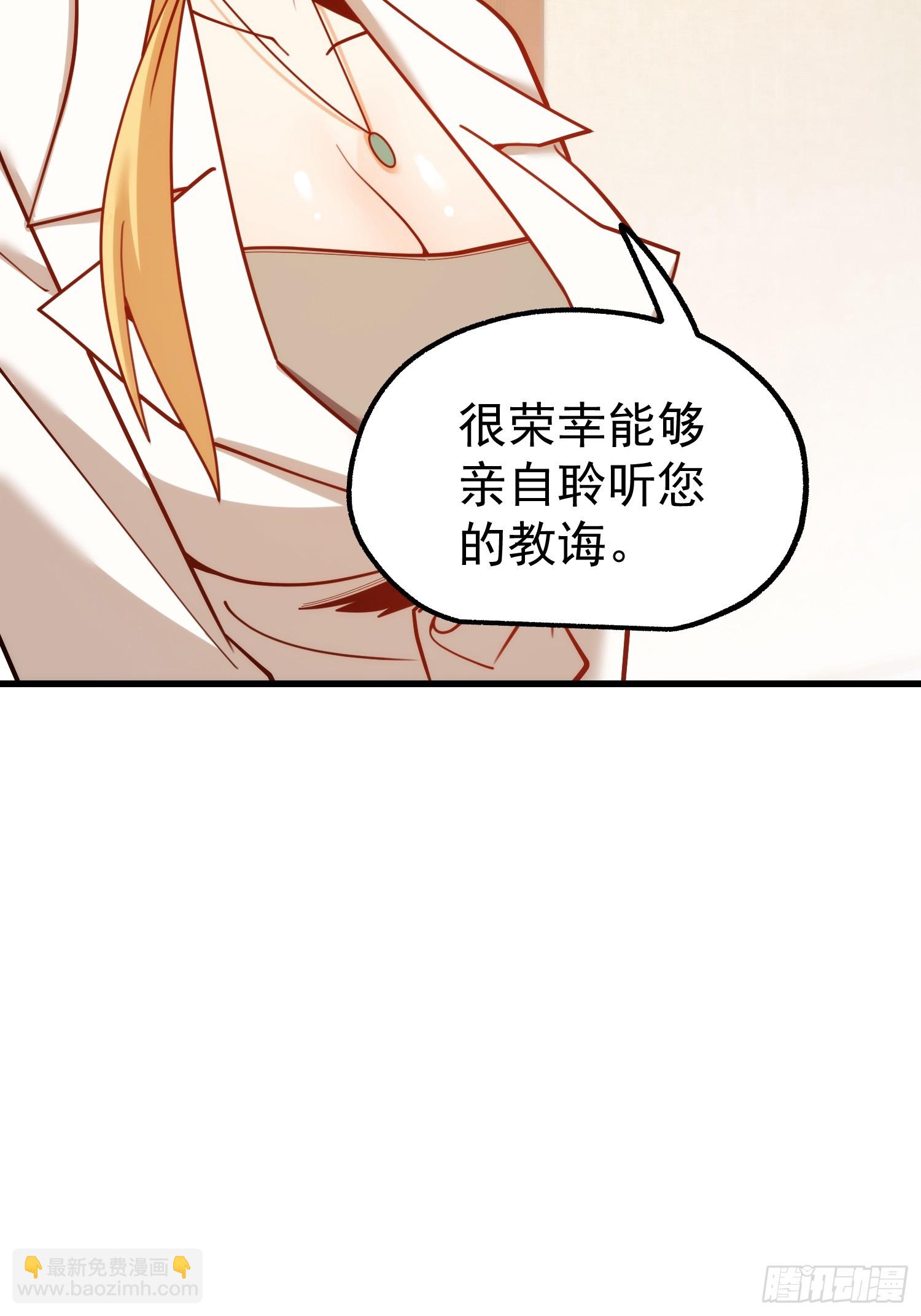 第198话(1/2)-第198话
