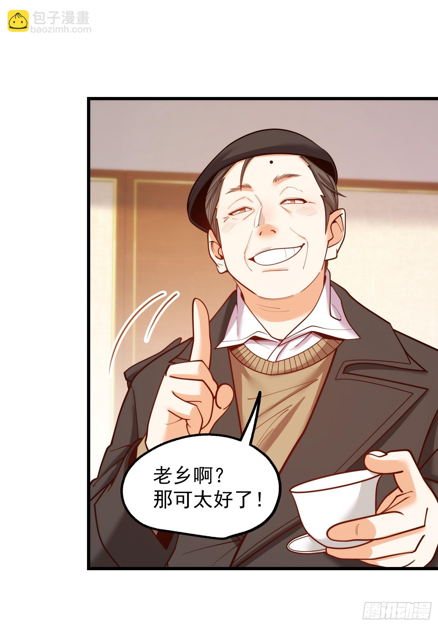 第198话(1/2)-第198话