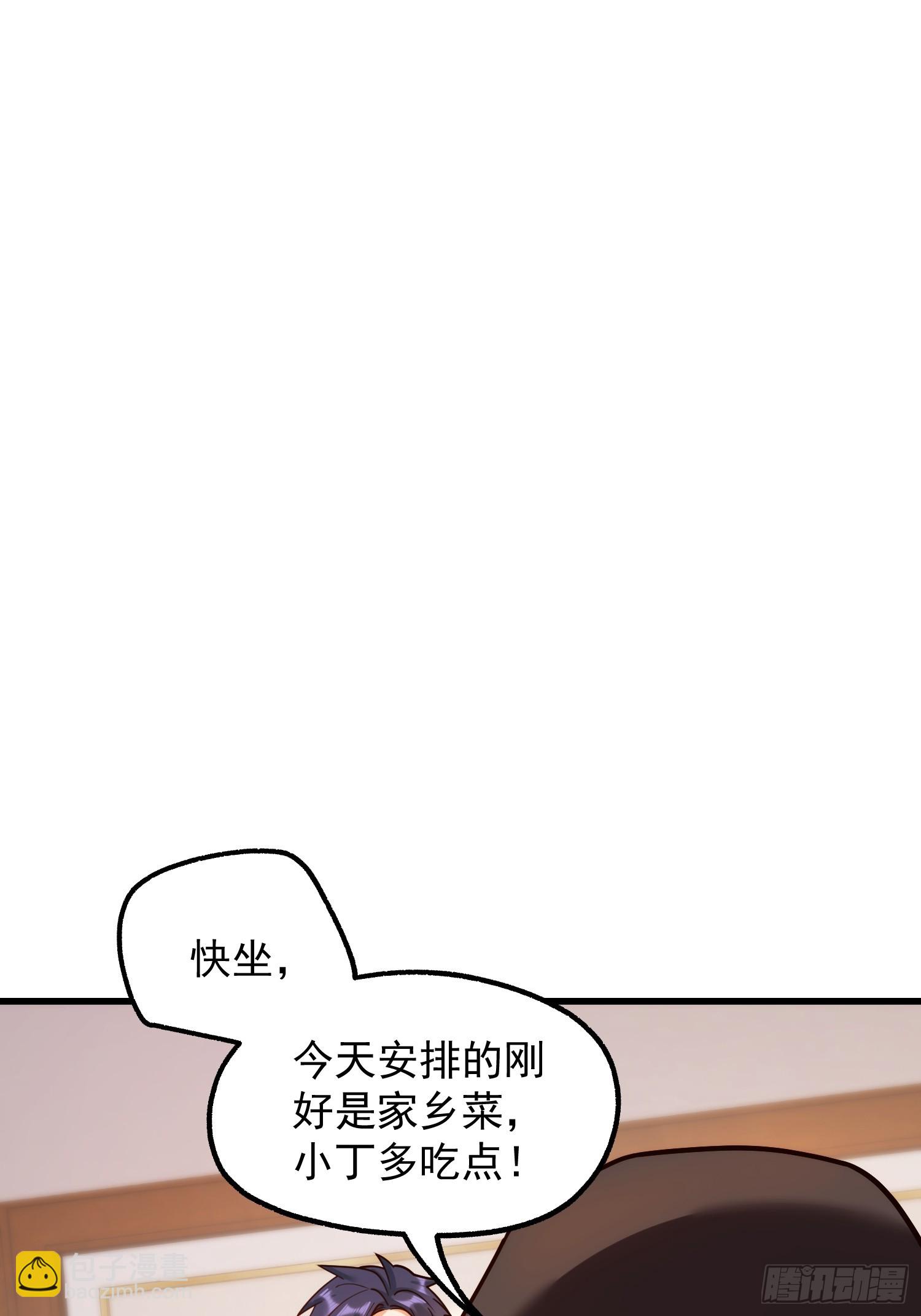 第198话(1/2)-第198话