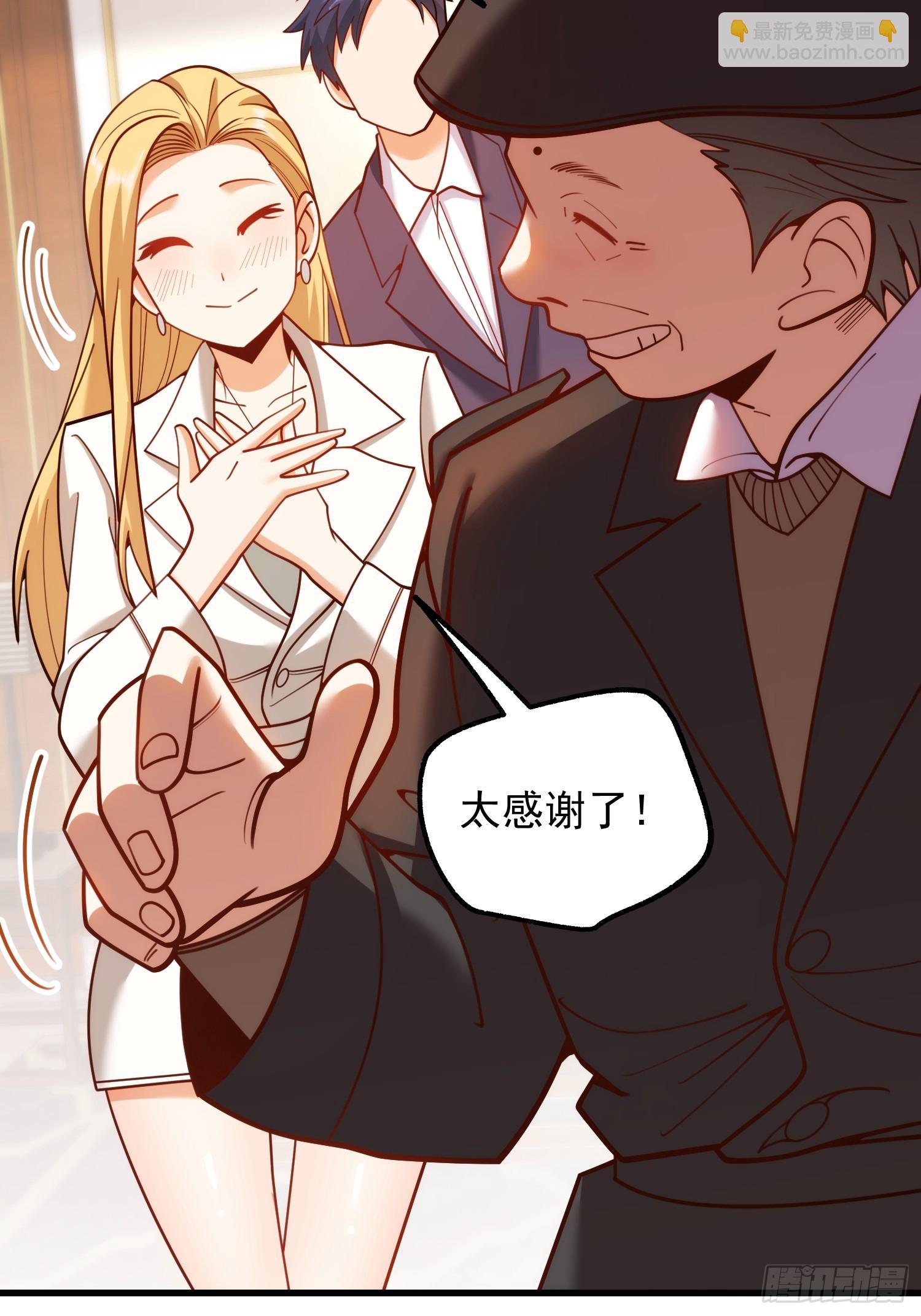 第198话(1/2)-第198话