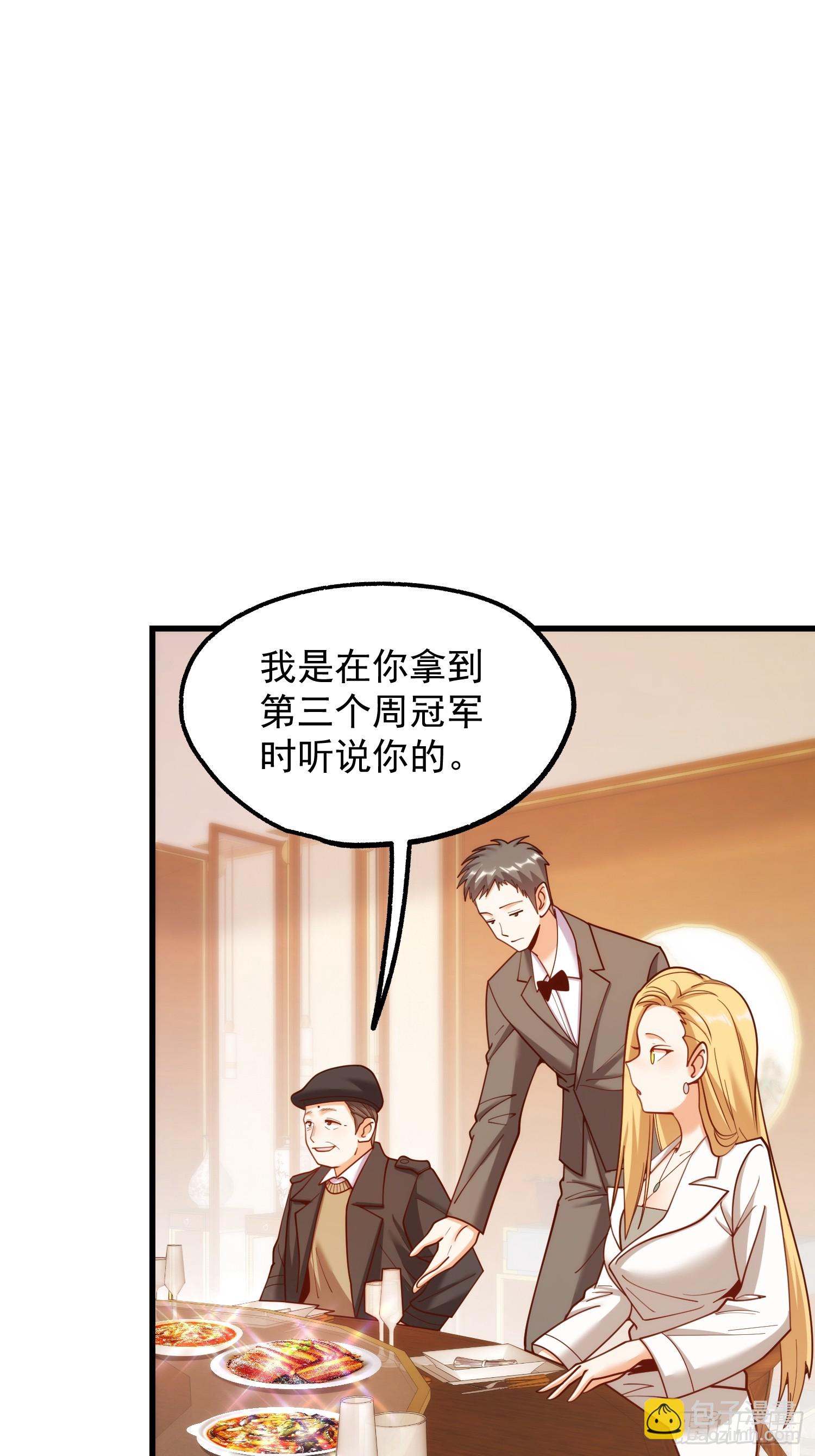 第198话(1/2)-第198话