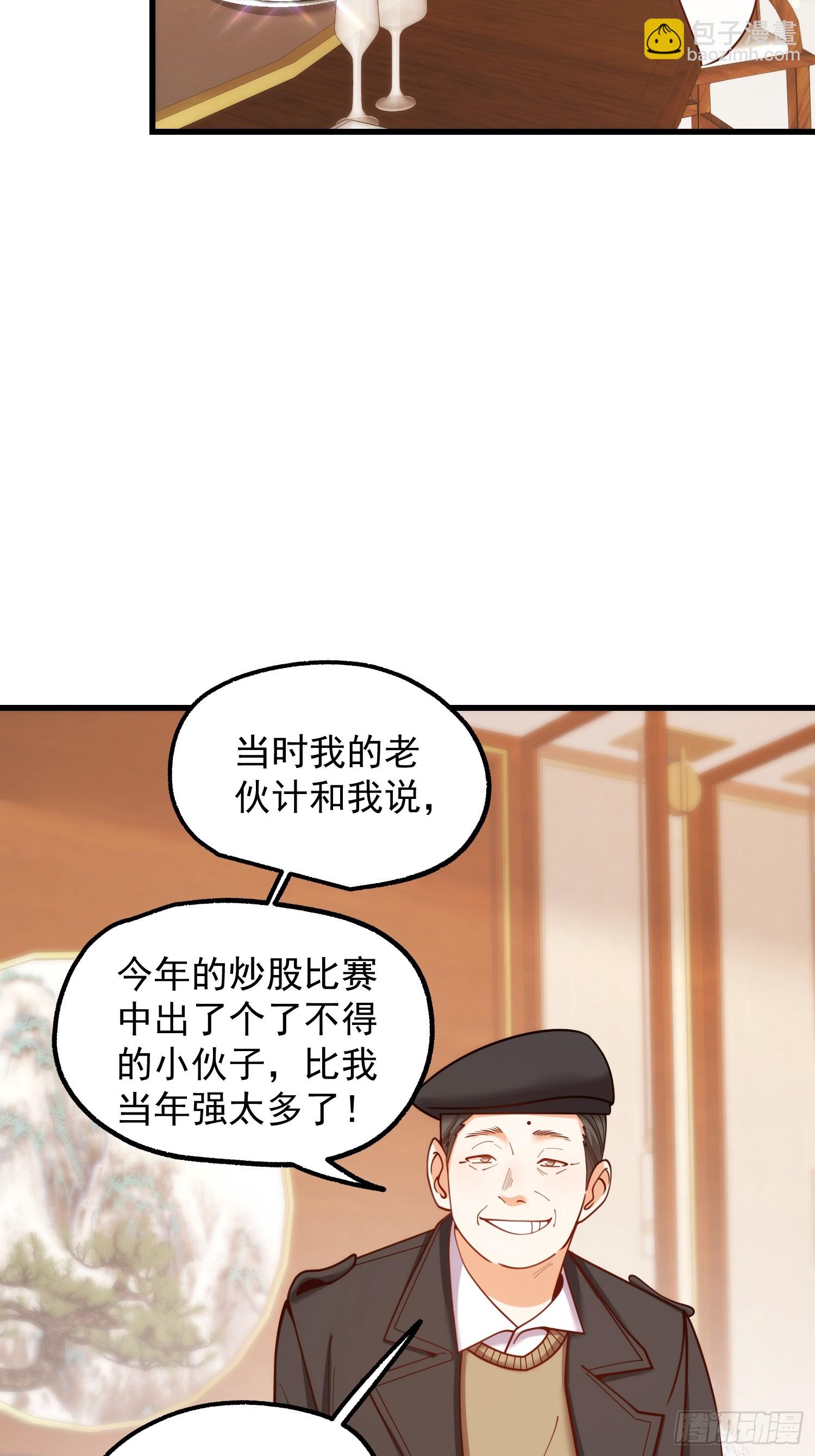 第198话(1/2)-第198话