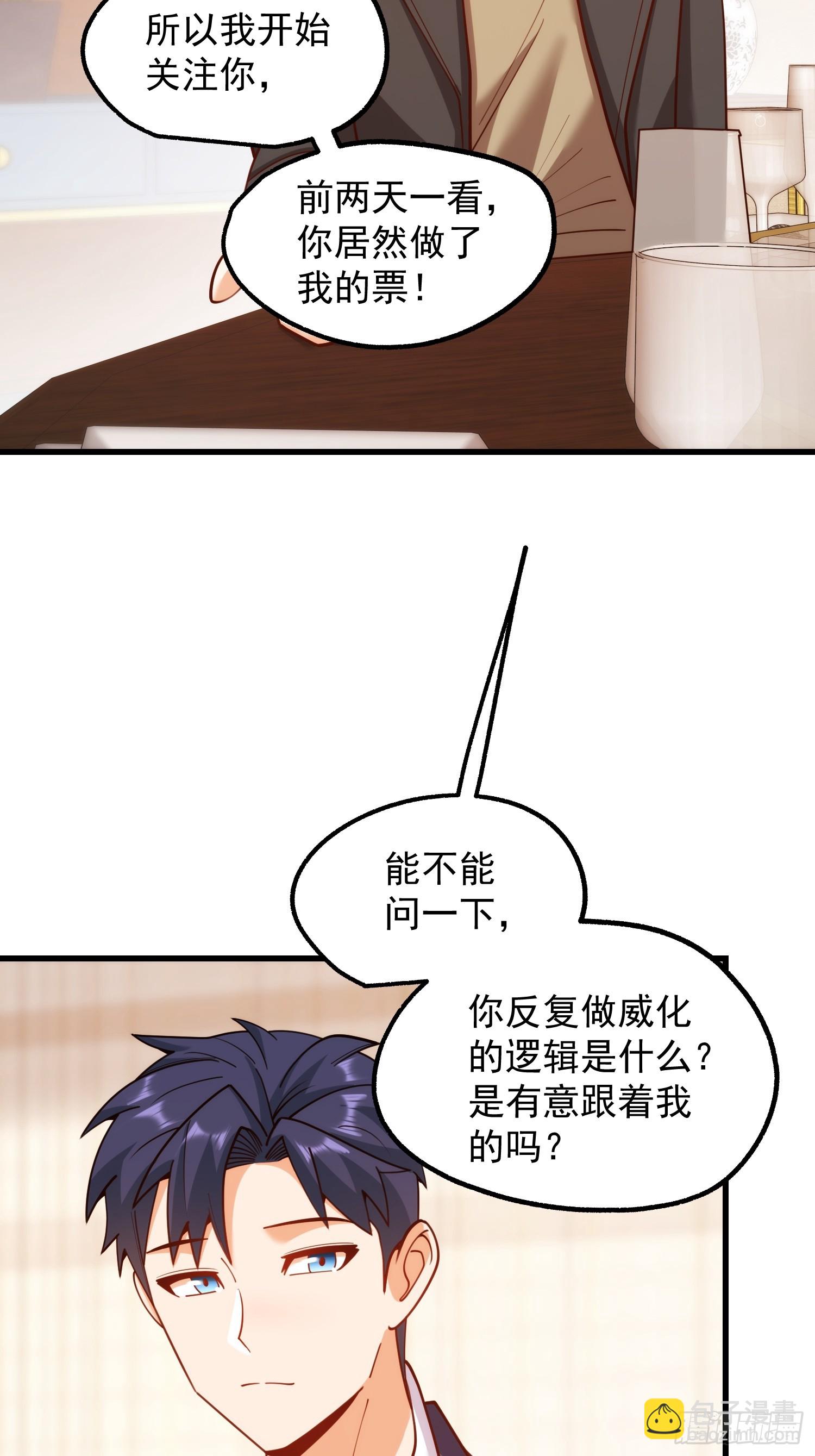 第198话(1/2)-第198话