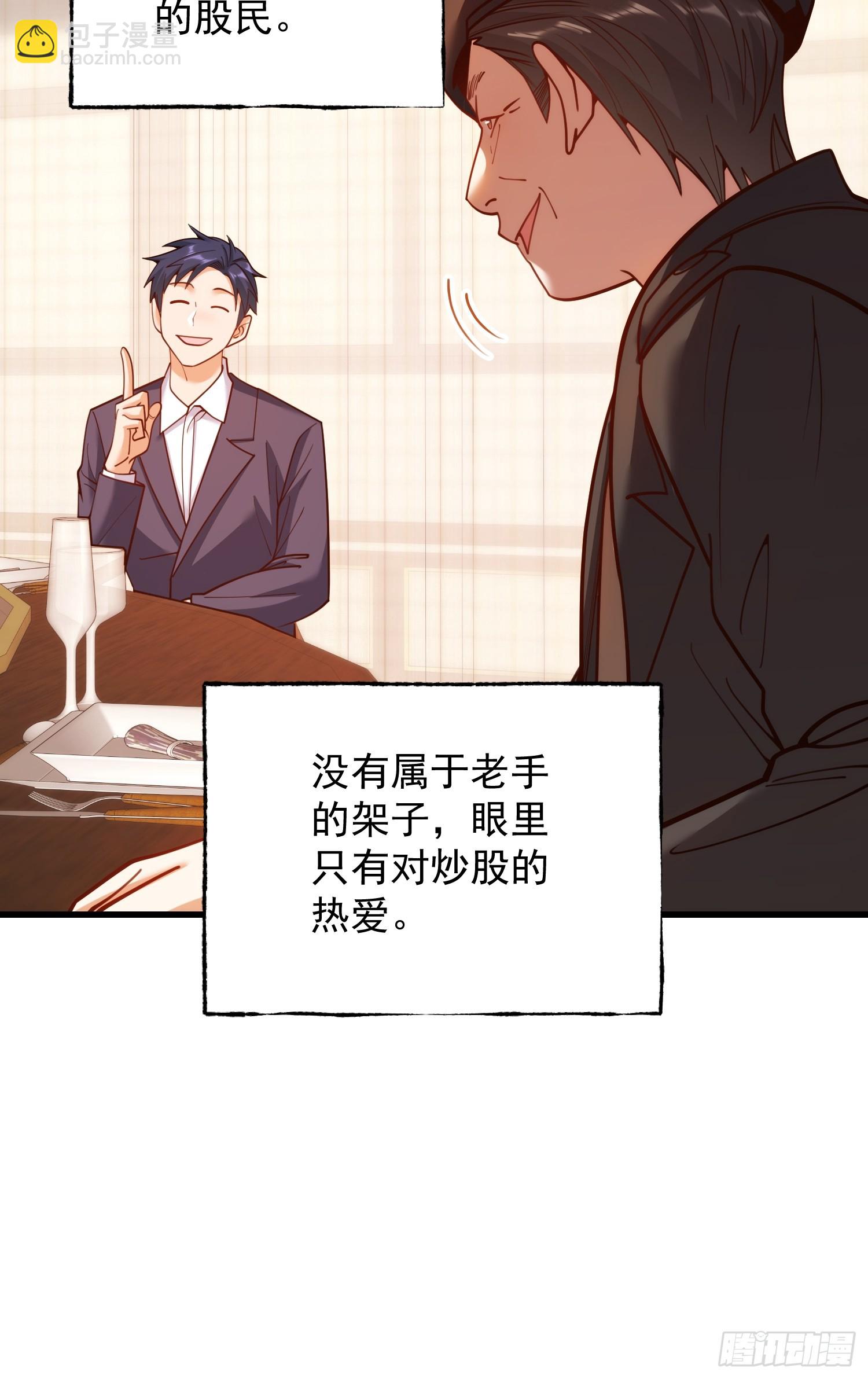 第198话(1/2)-第198话