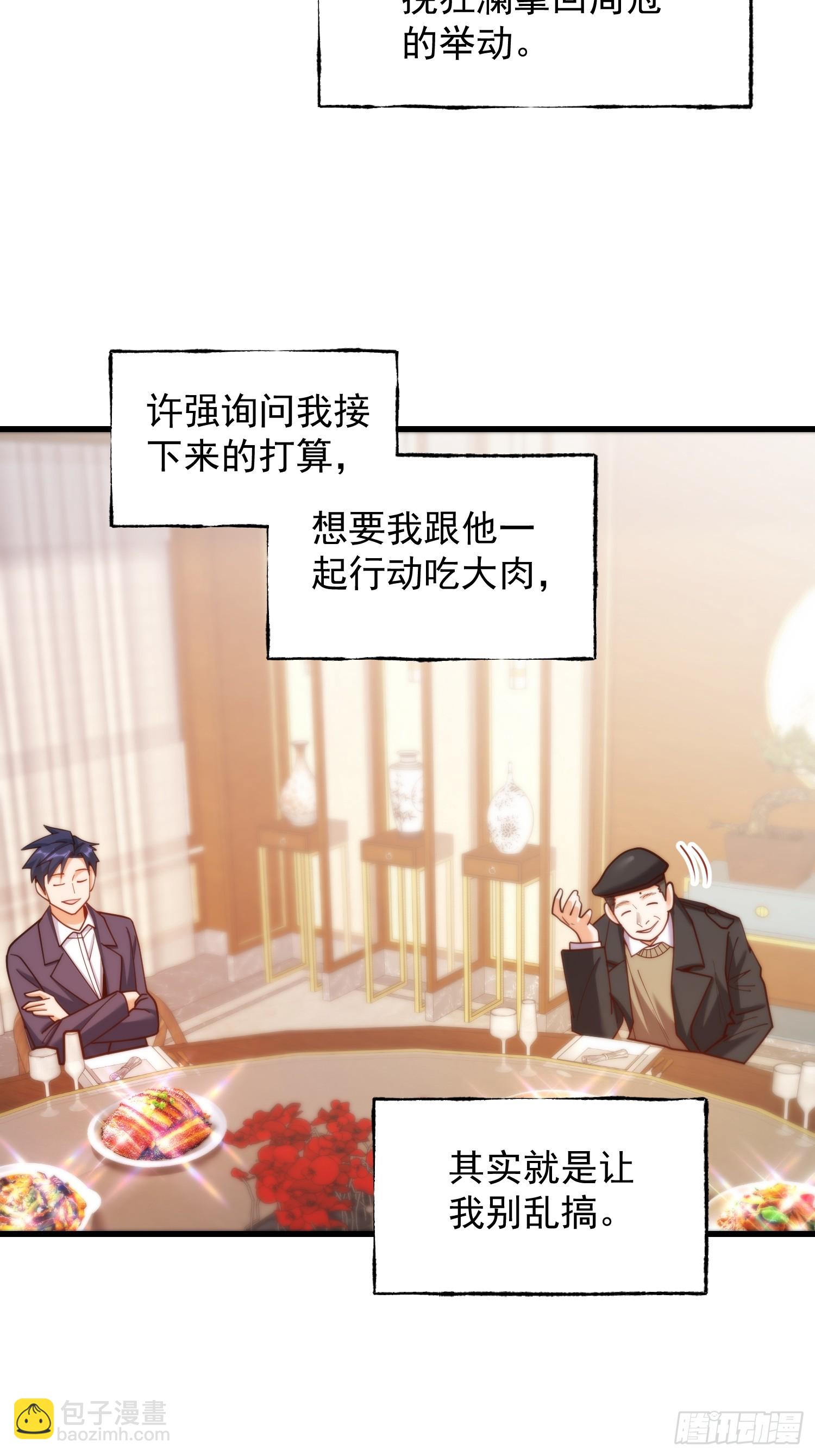 第198话(1/2)-第198话