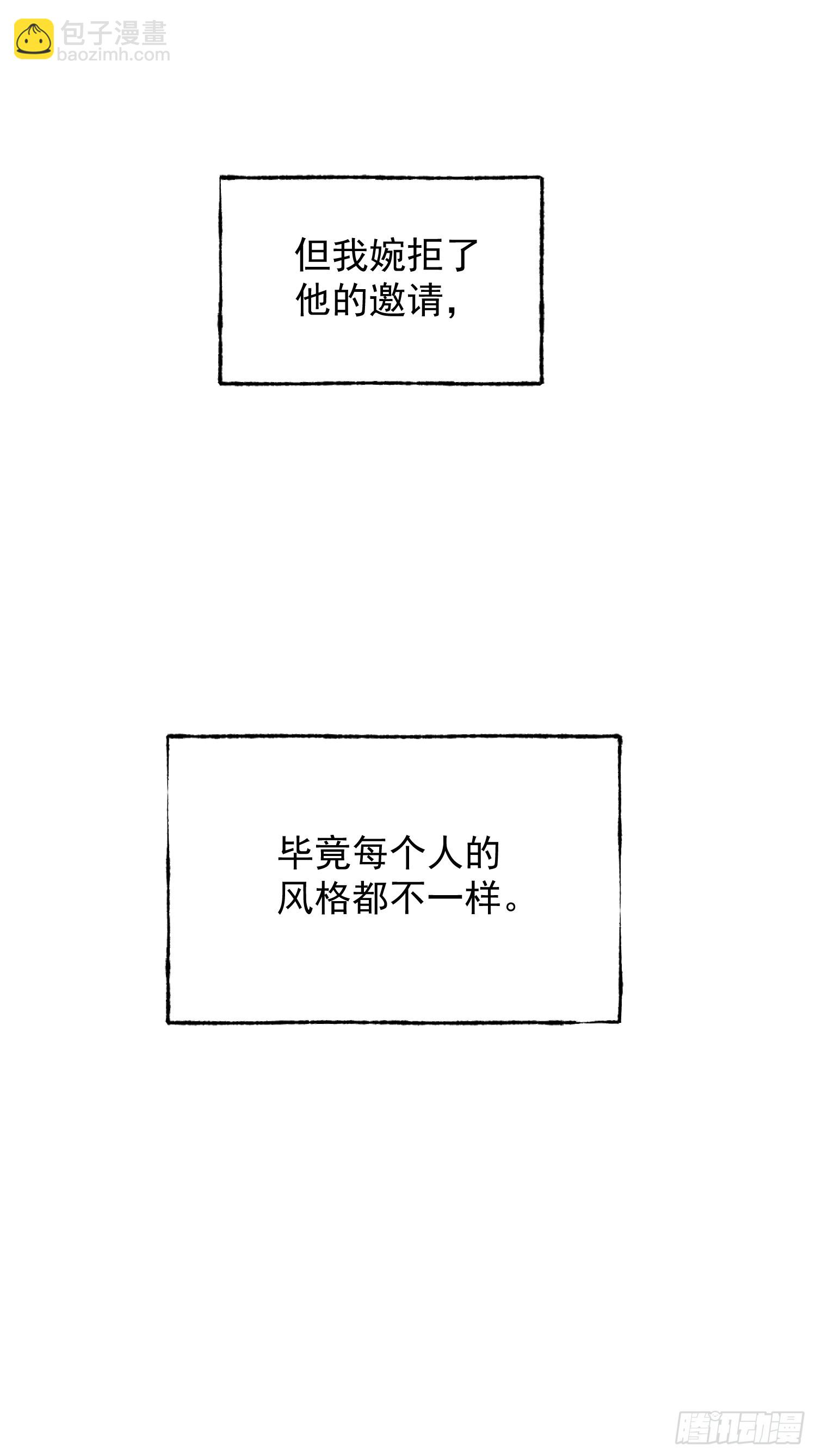 第198话(1/2)-第198话