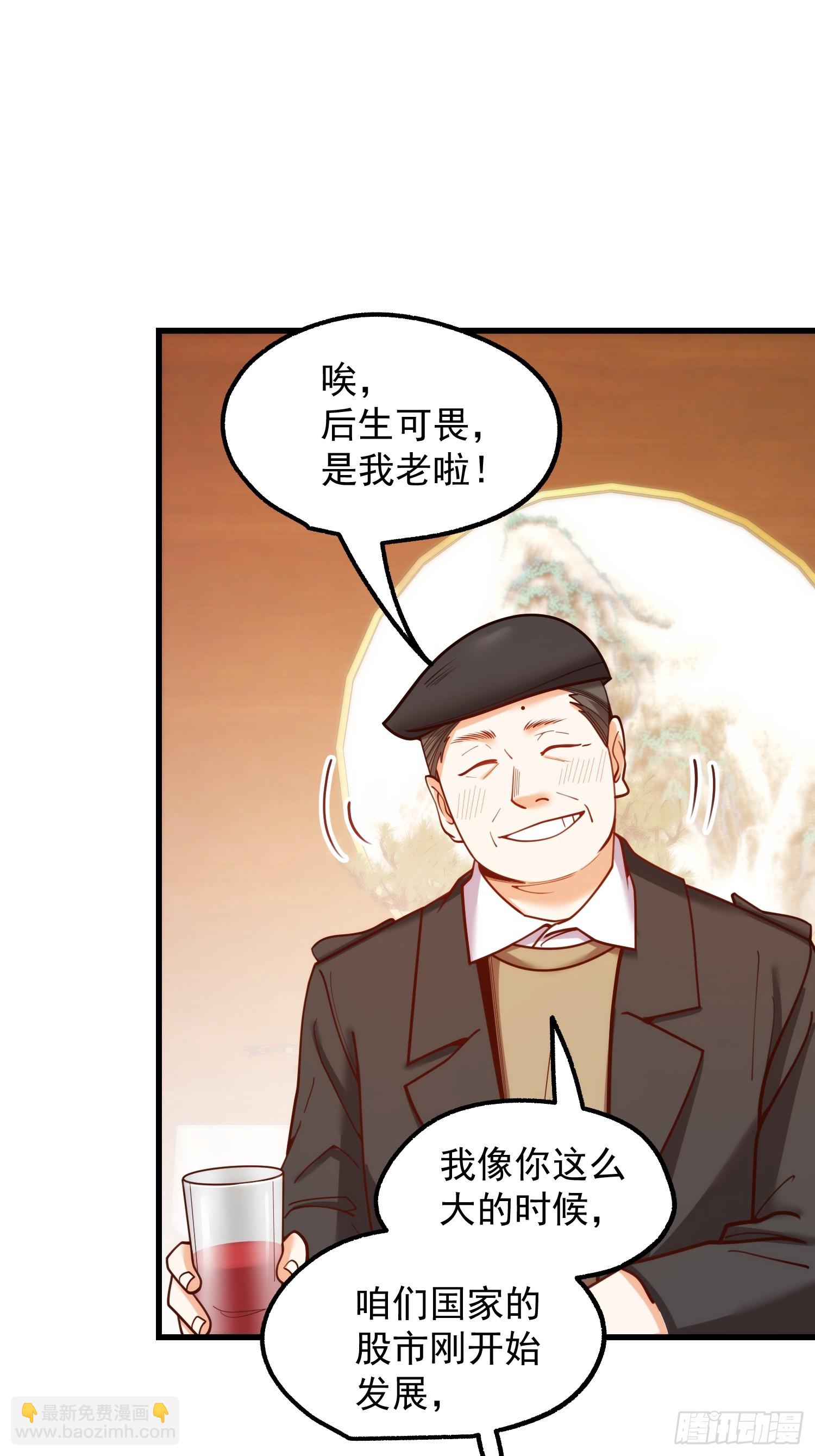 第198话(1/2)-第198话
