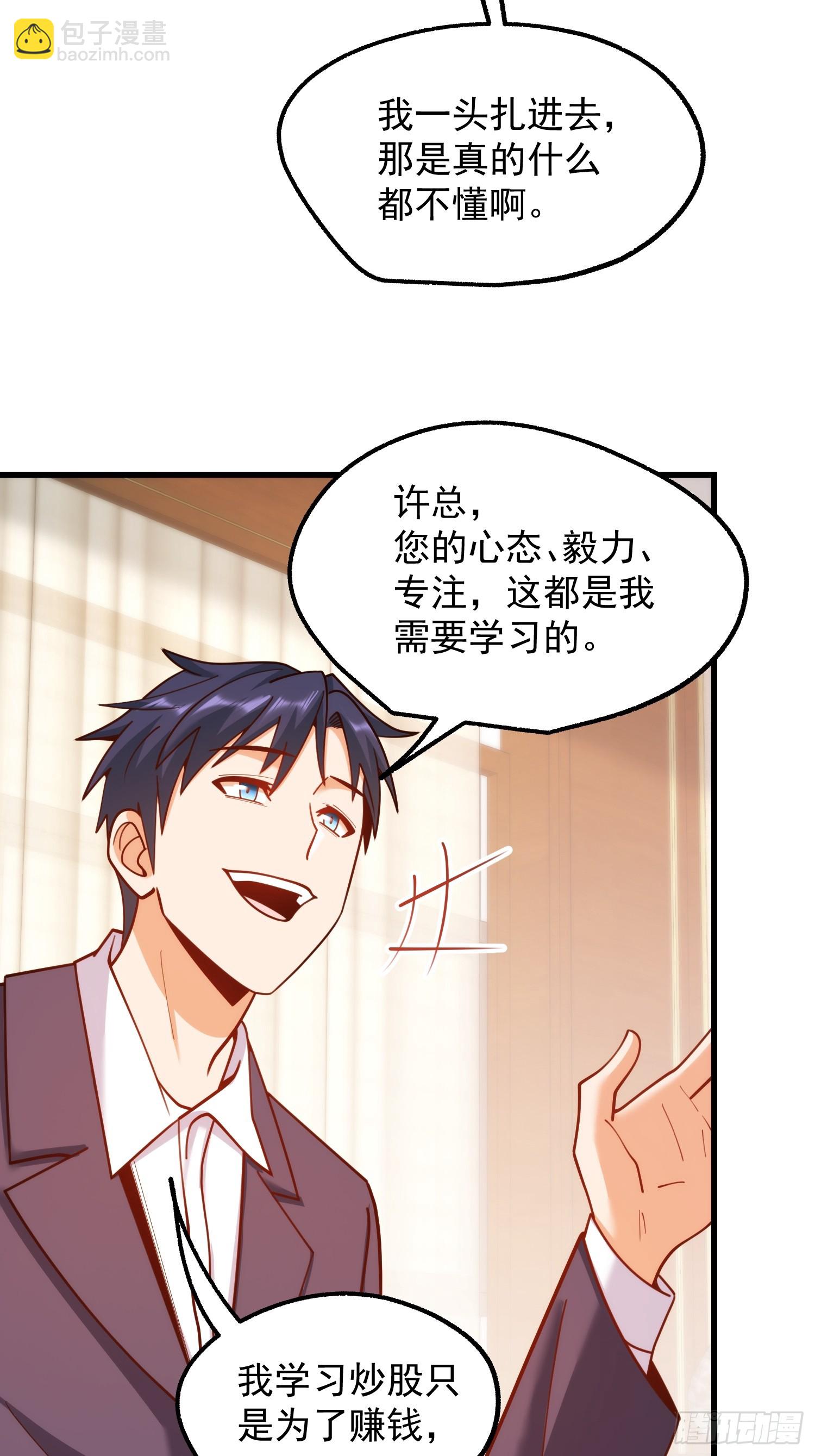 第198话(1/2)-第198话