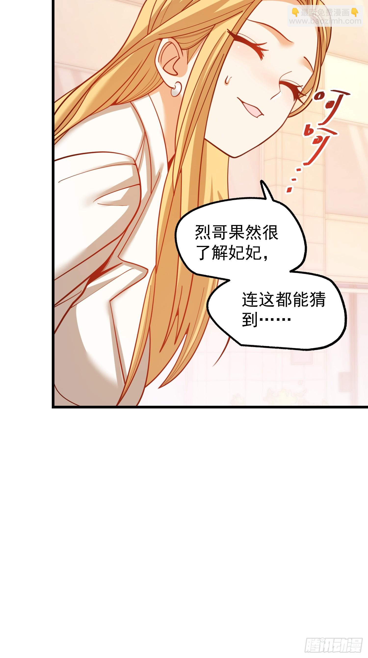 第198话(1/2)-第198话
