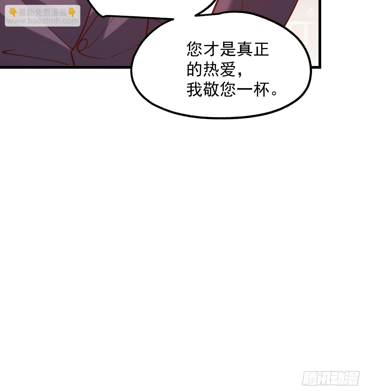 第198话(1/2)-第198话