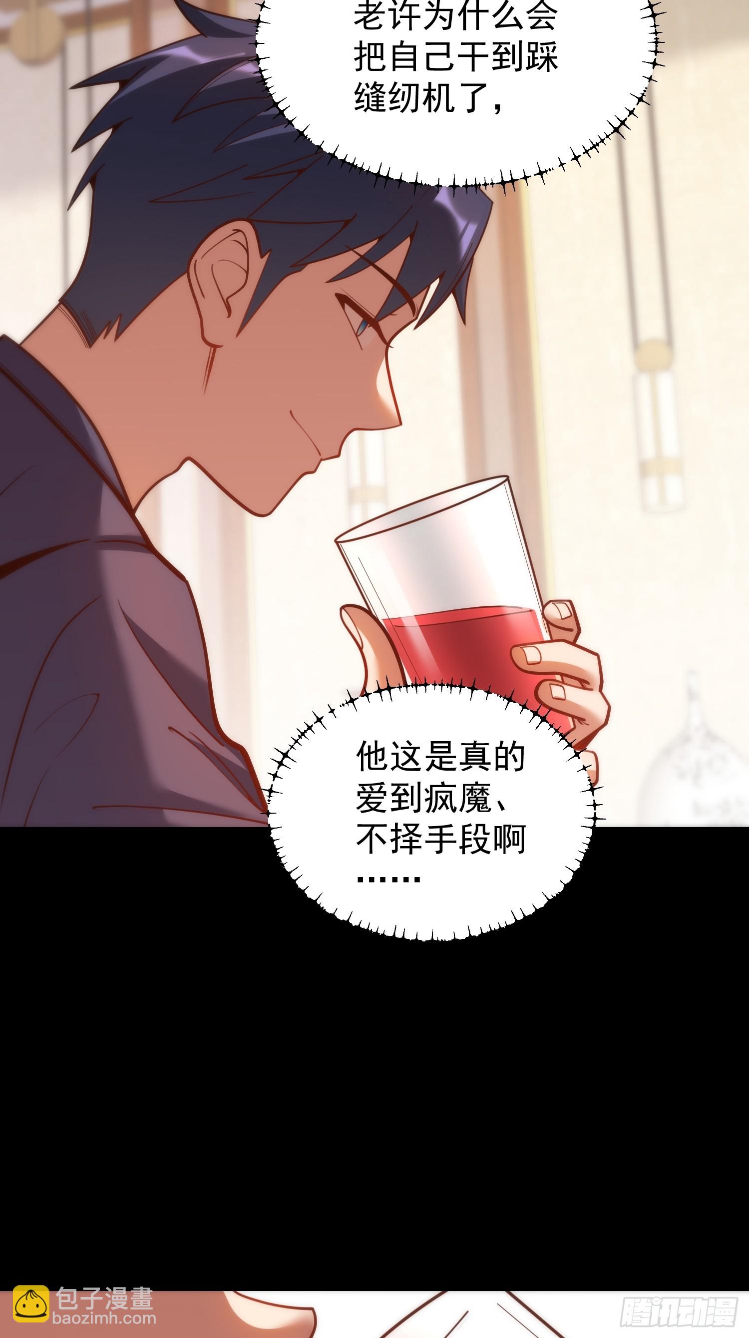 第198话(1/2)-第198话