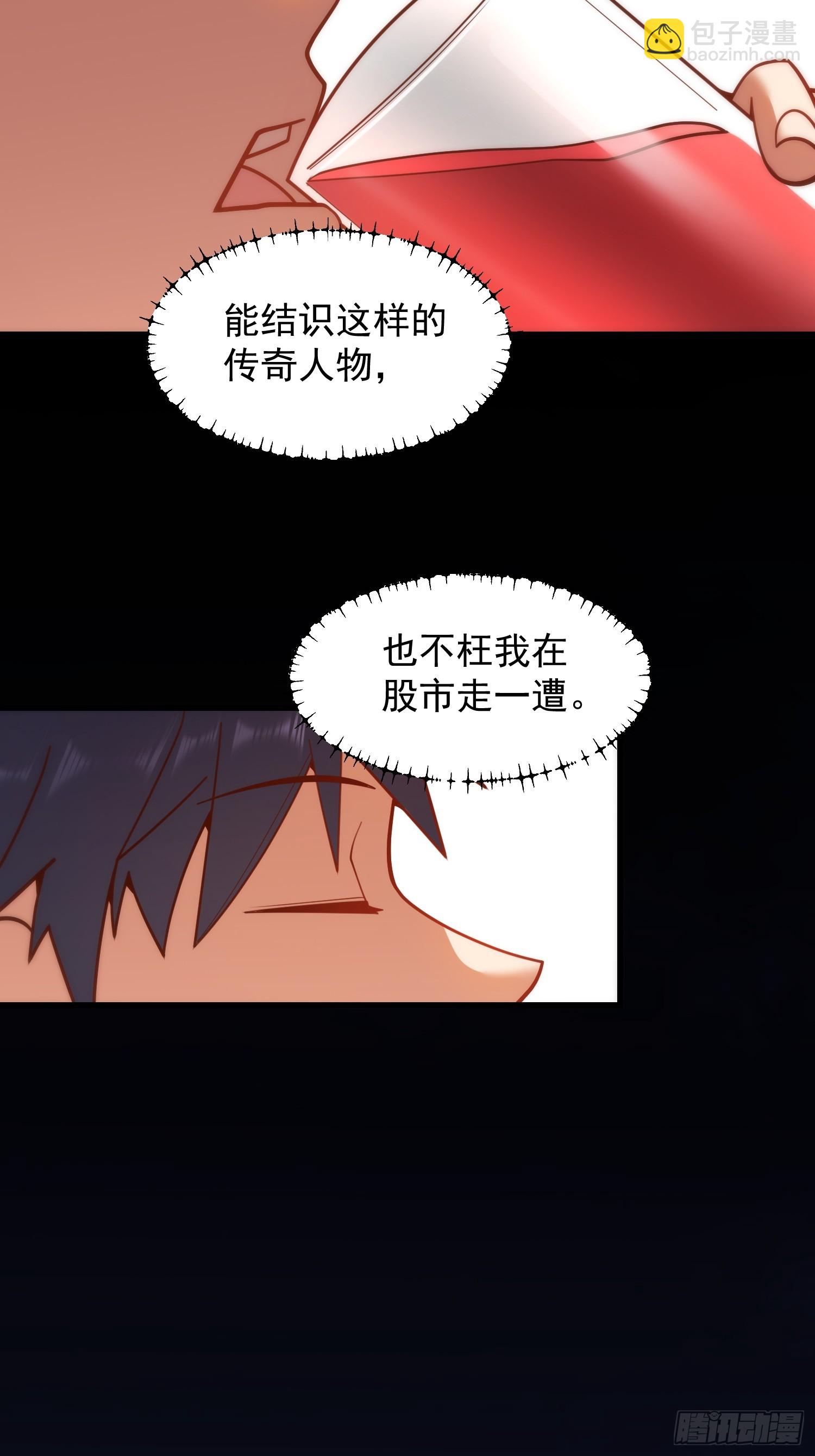 第198话(1/2)-第198话