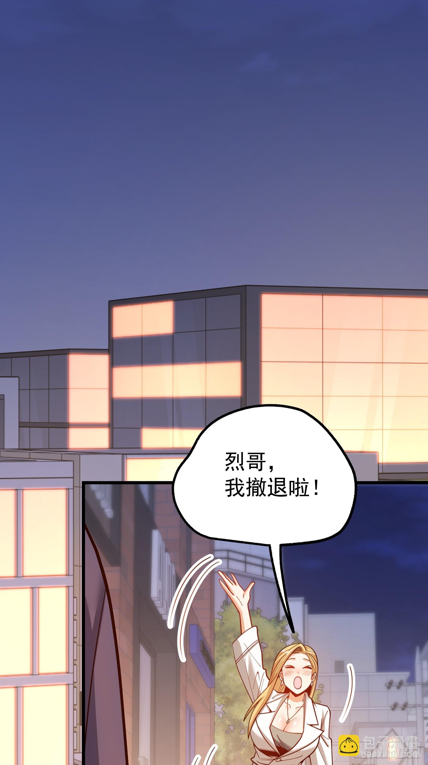 第198话(1/2)-第198话