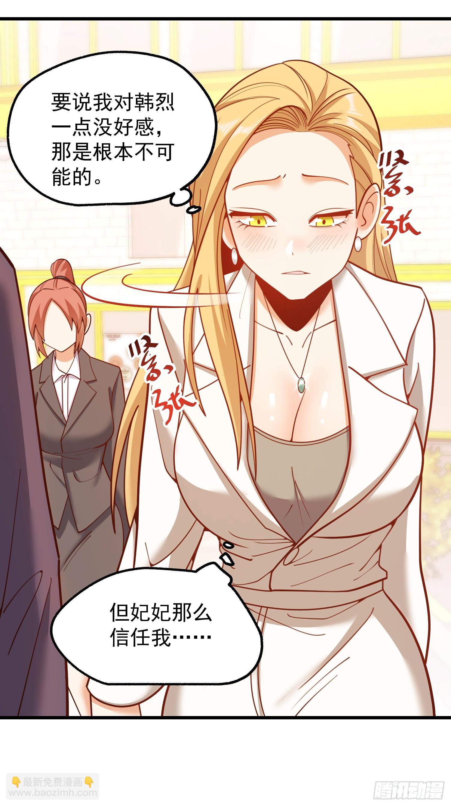 第198话(1/2)-第198话