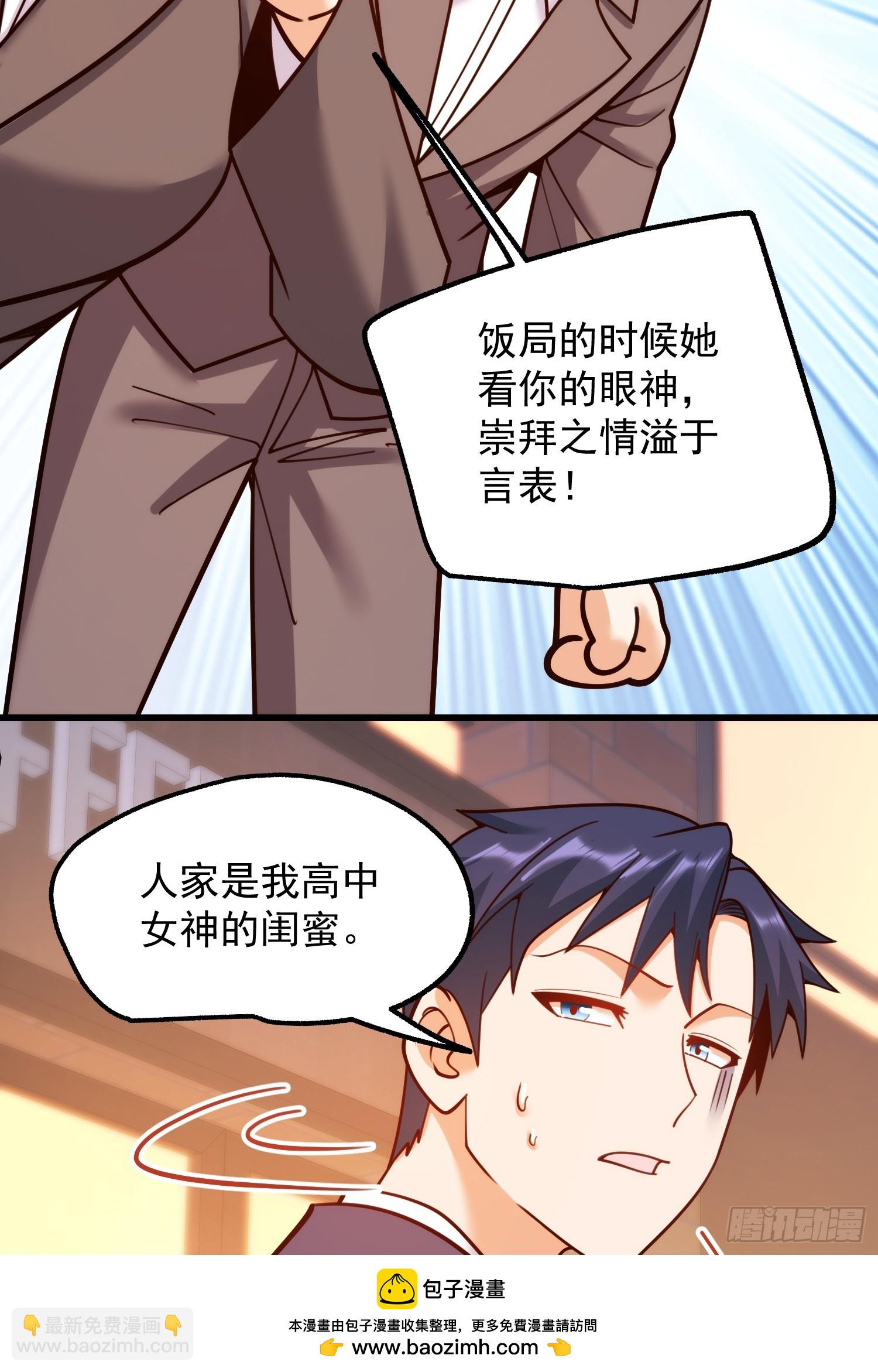 第198话(1/2)-第198话
