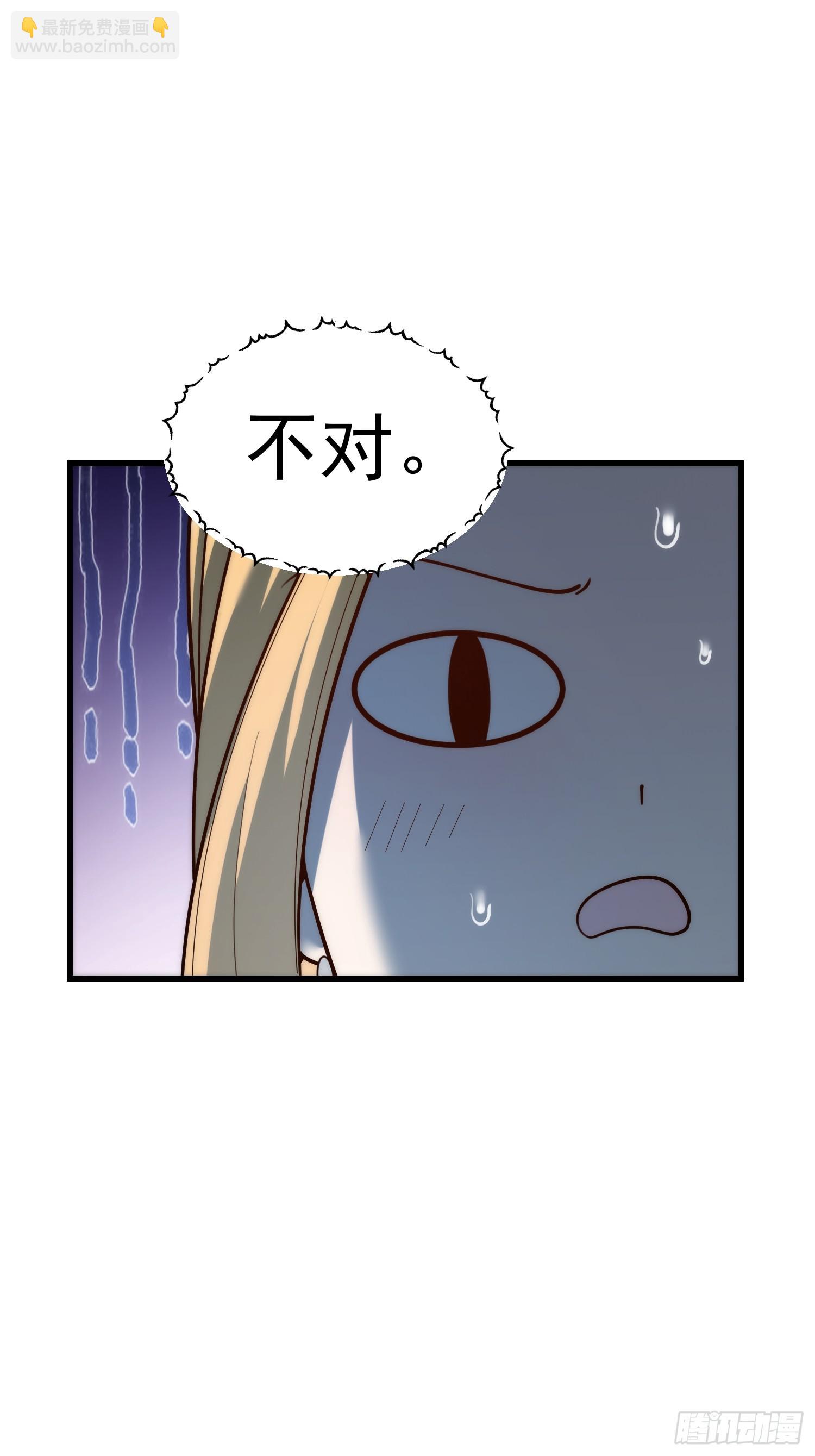 第198话(1/2)-第198话