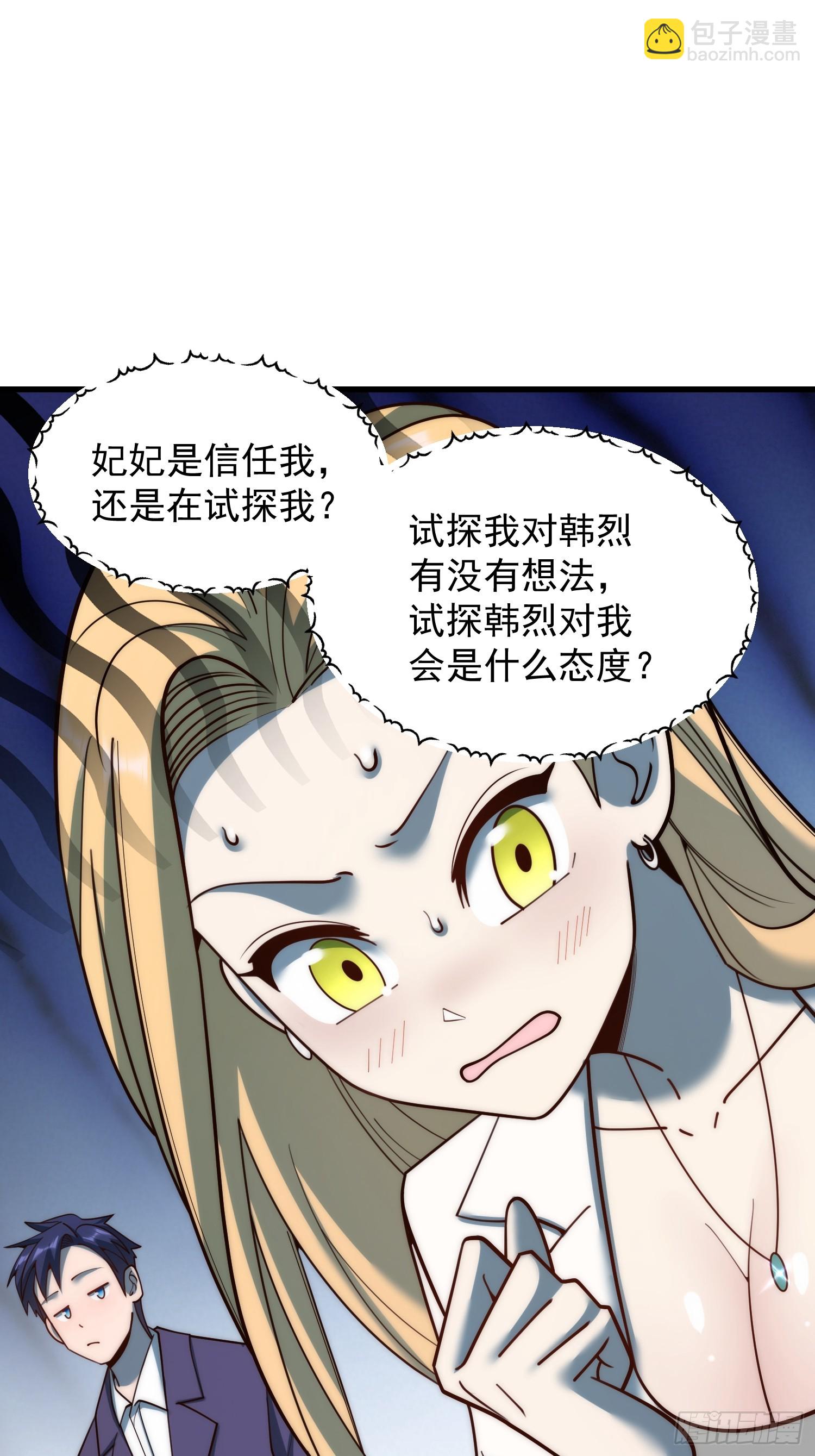 第198话(1/2)-第198话