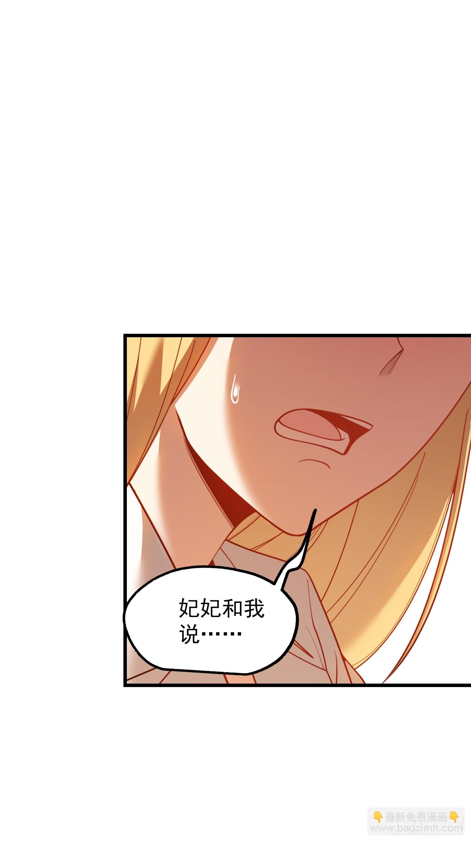 第198话(1/2)-第198话