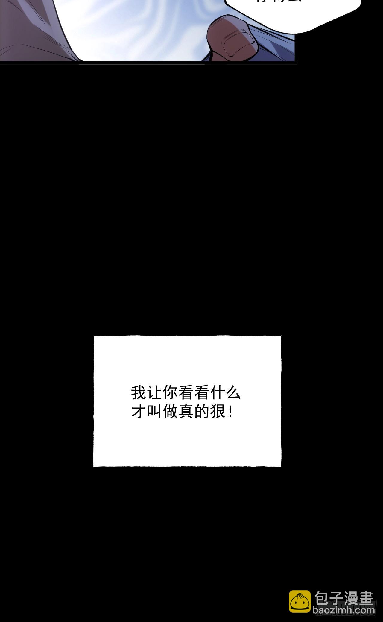 第2话(1/2)-第2话