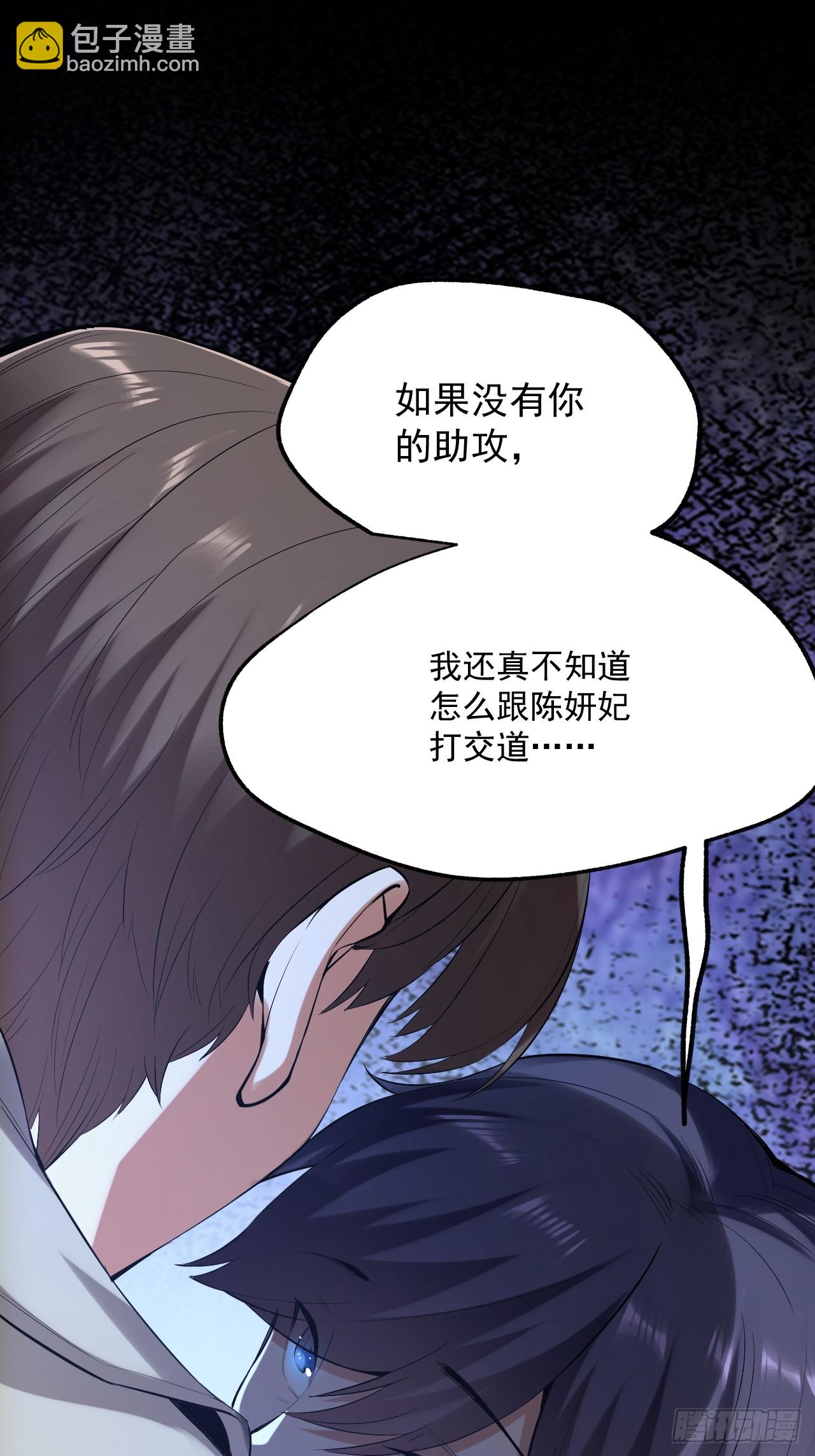 第2话(1/2)-第2话