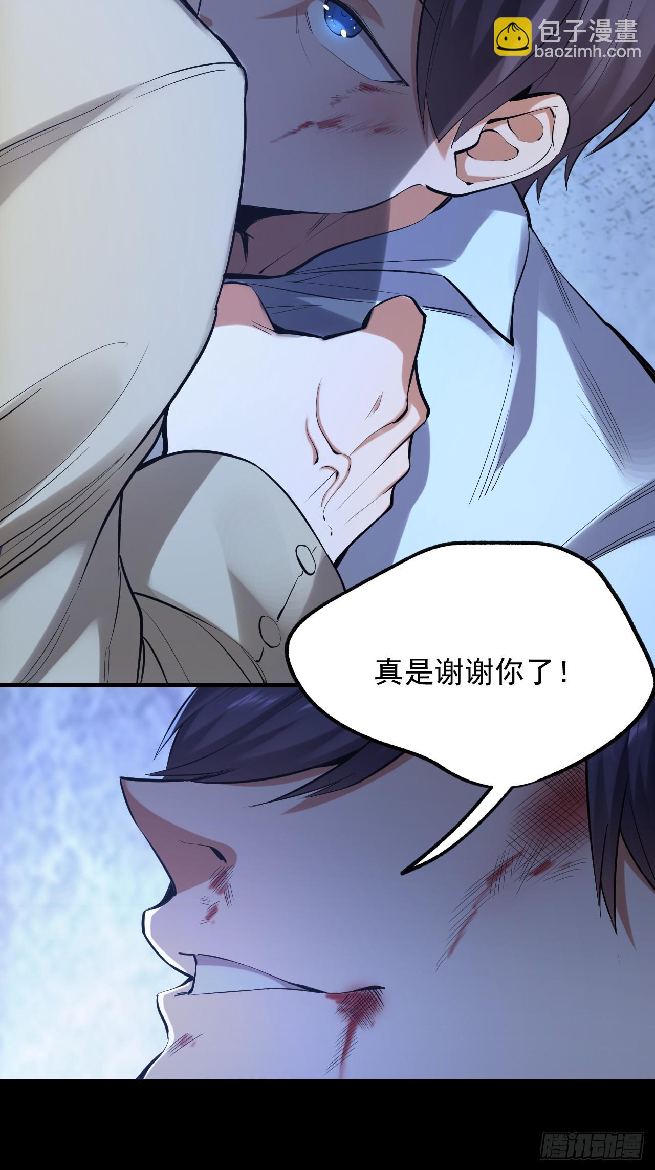 第2话(1/2)-第2话