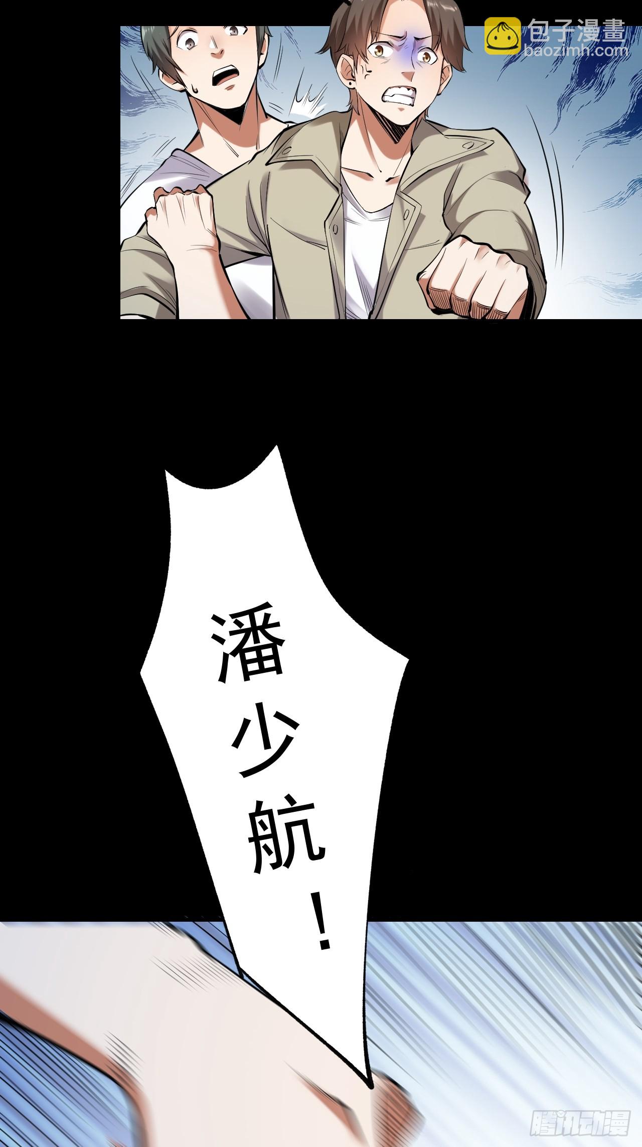 第2话(1/2)-第2话
