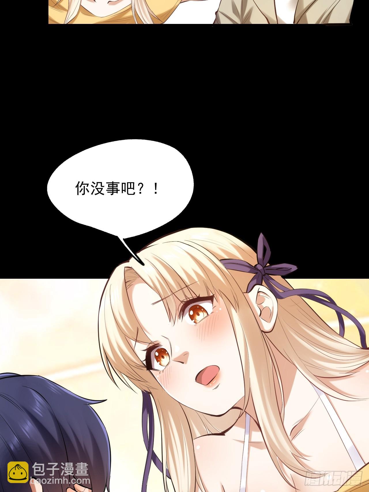第2话(1/2)-第2话