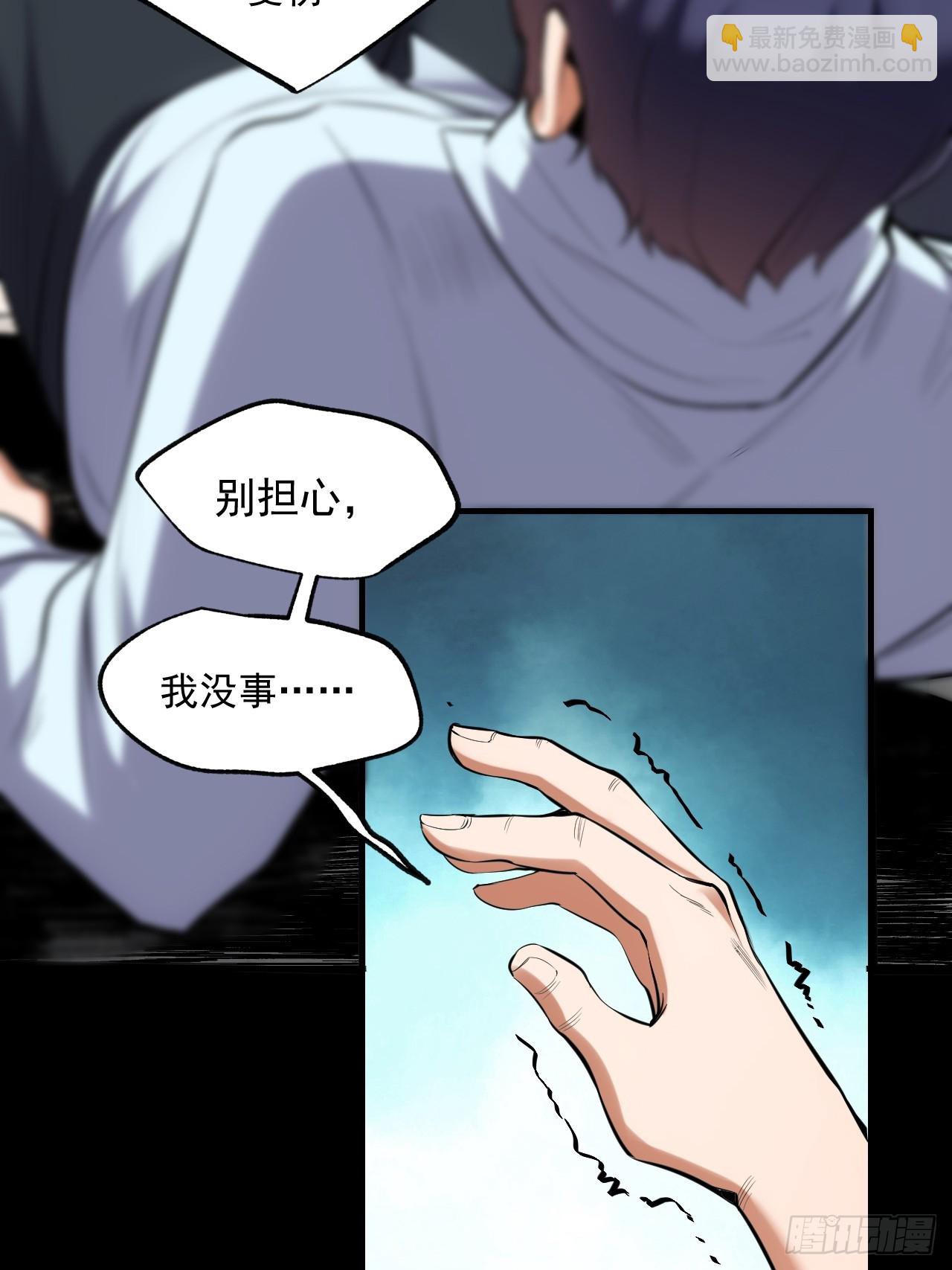 第2话(1/2)-第2话