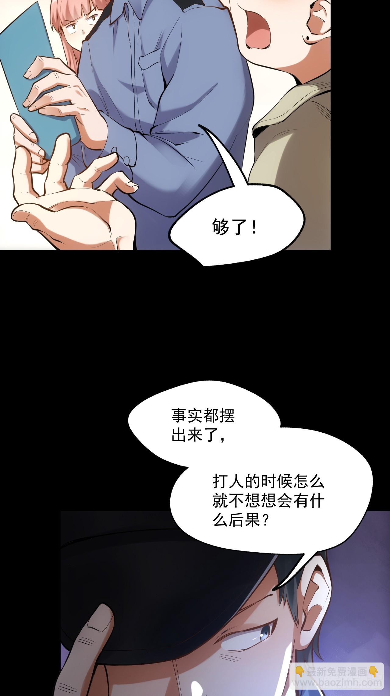 第2话(1/2)-第2话