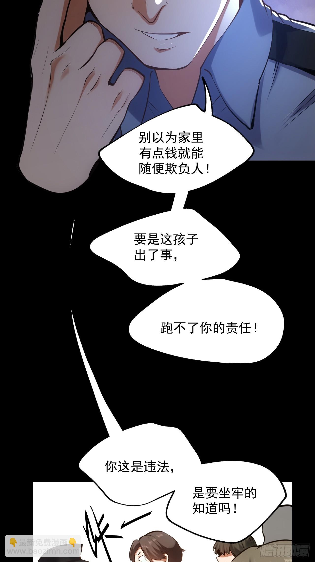 第2话(1/2)-第2话