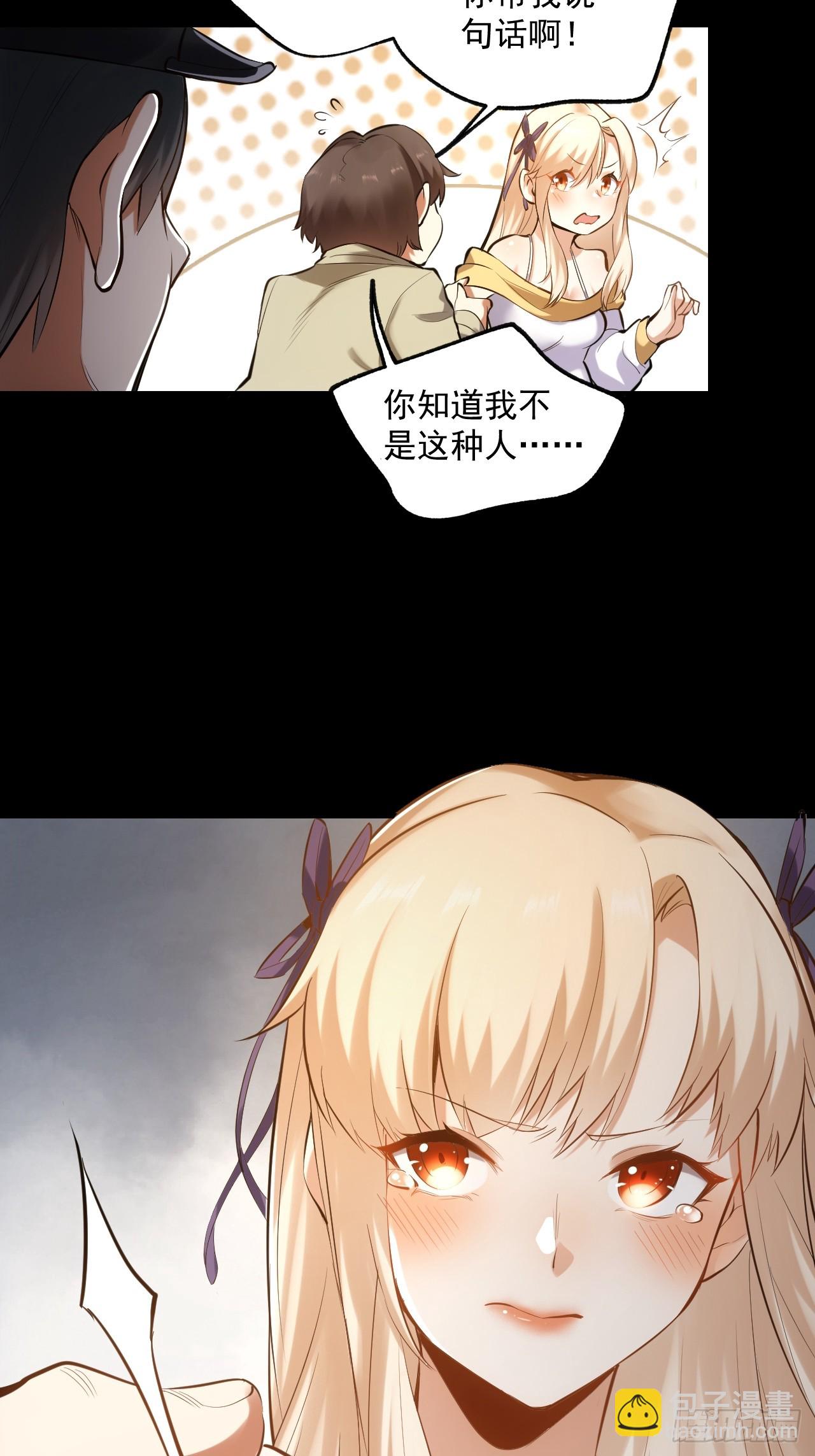第2话(1/2)-第2话