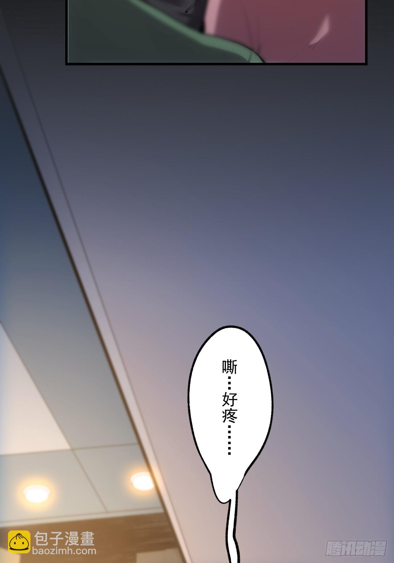 第2话(1/2)-第2话
