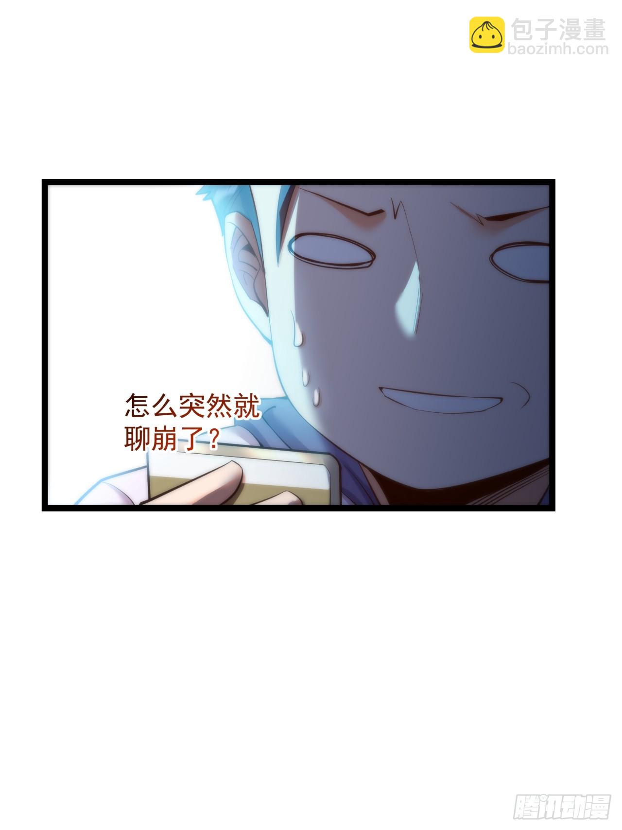 第20话-第20话
