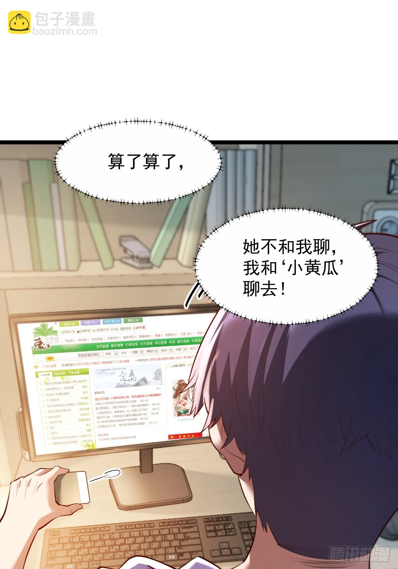 第20话-第20话