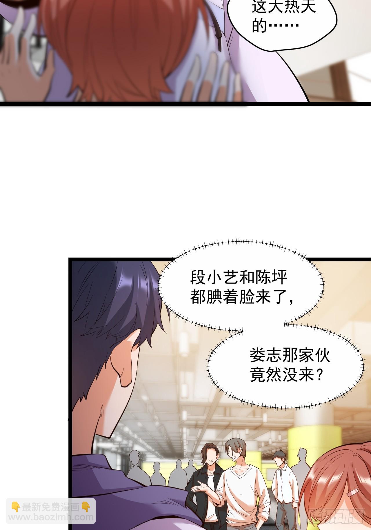 第20话-第20话