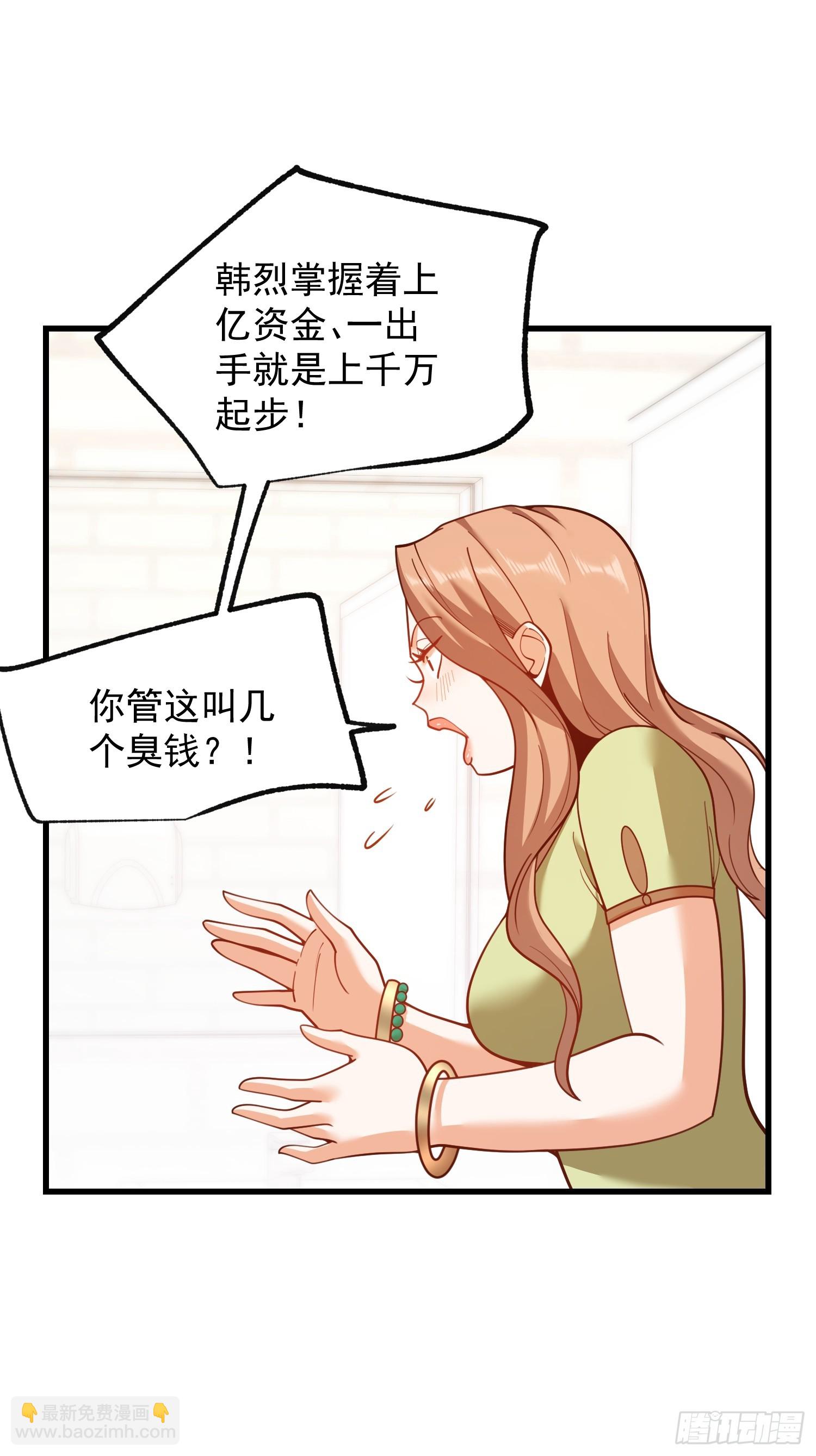 第200话(1/2)-第200话