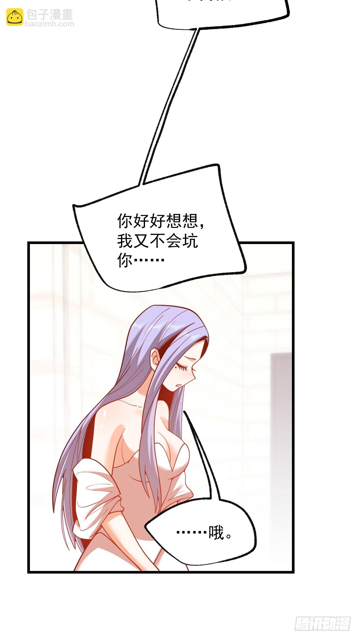 第200话(1/2)-第200话