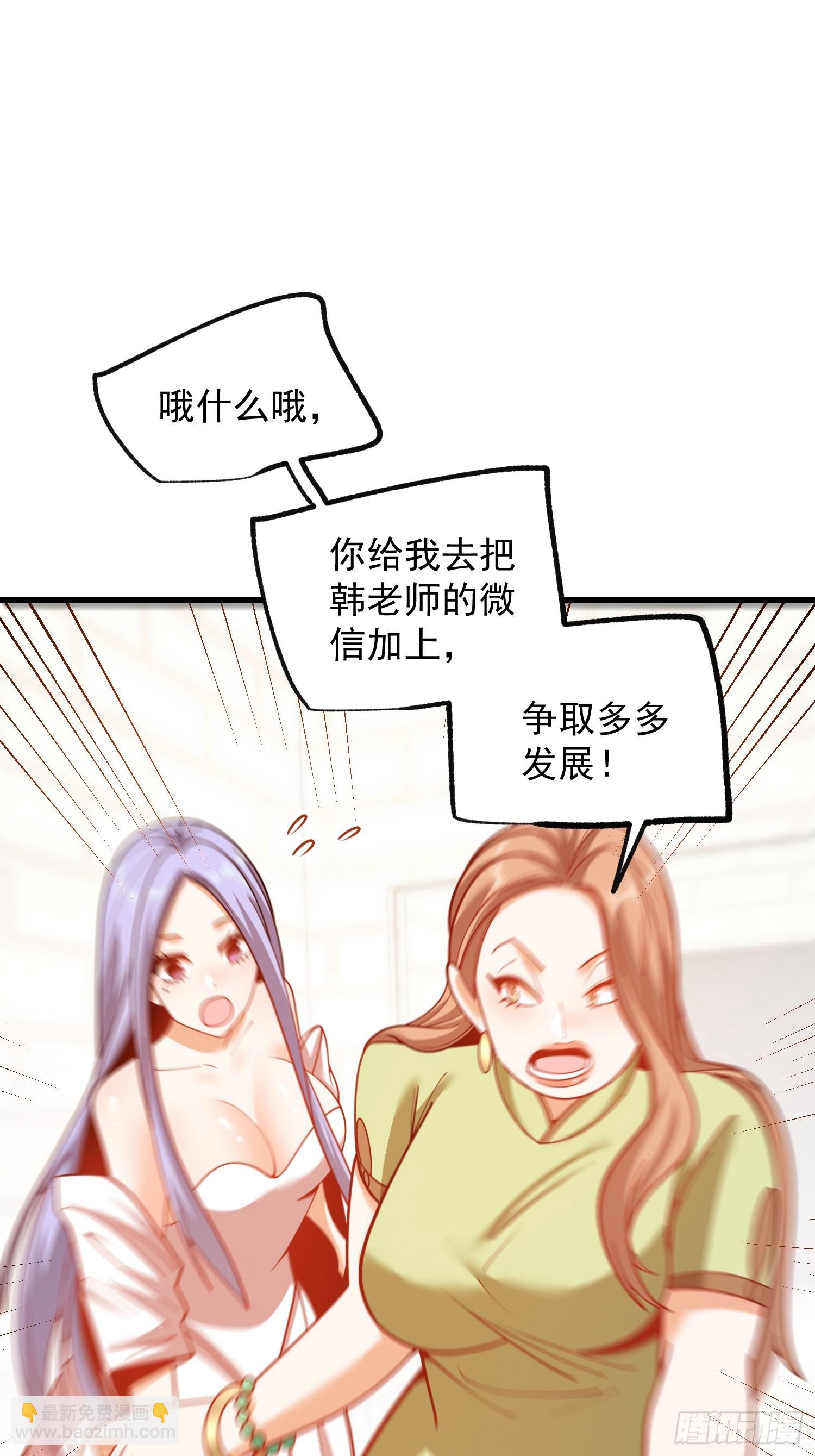 第200话(1/2)-第200话