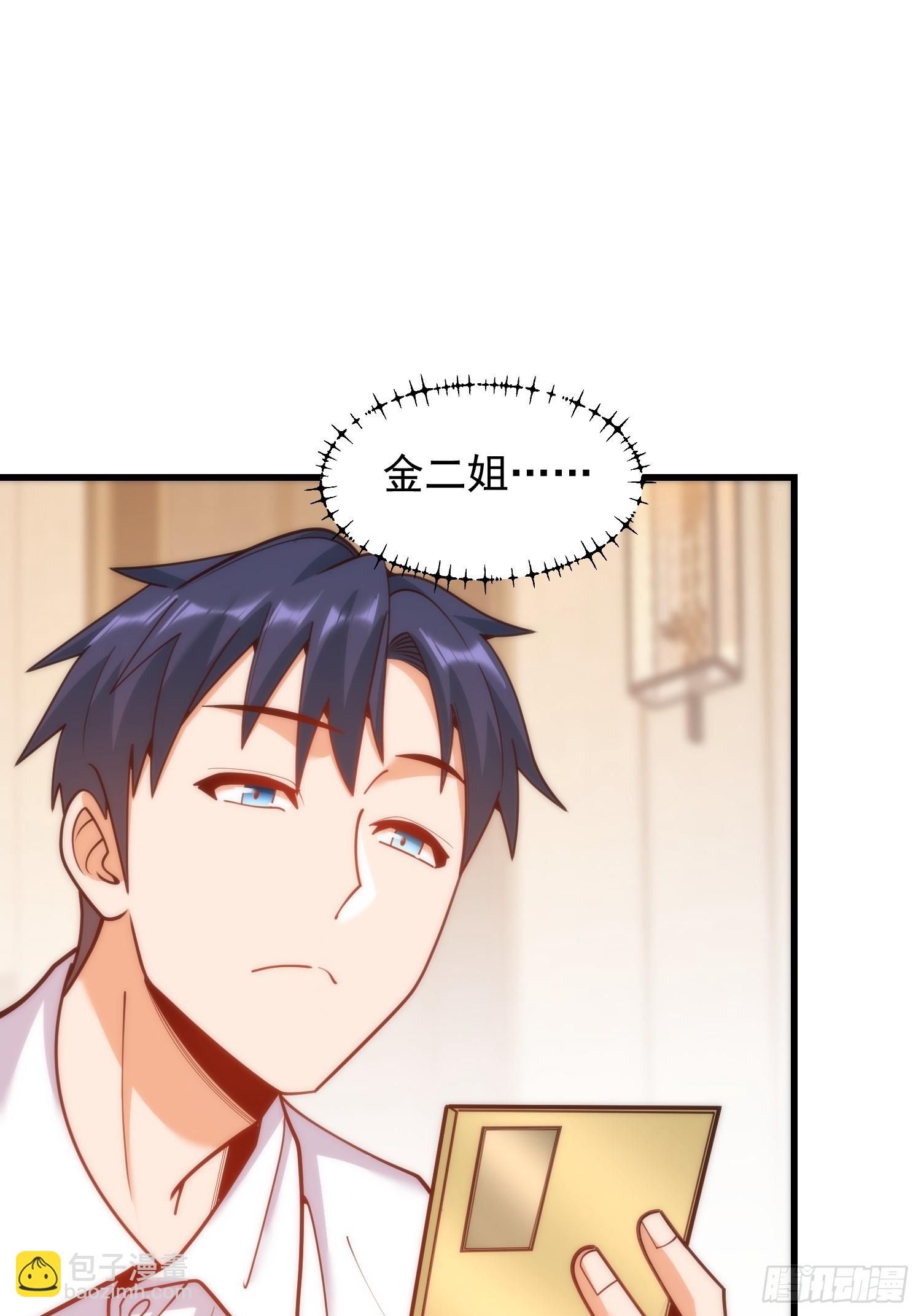 第200话(1/2)-第200话