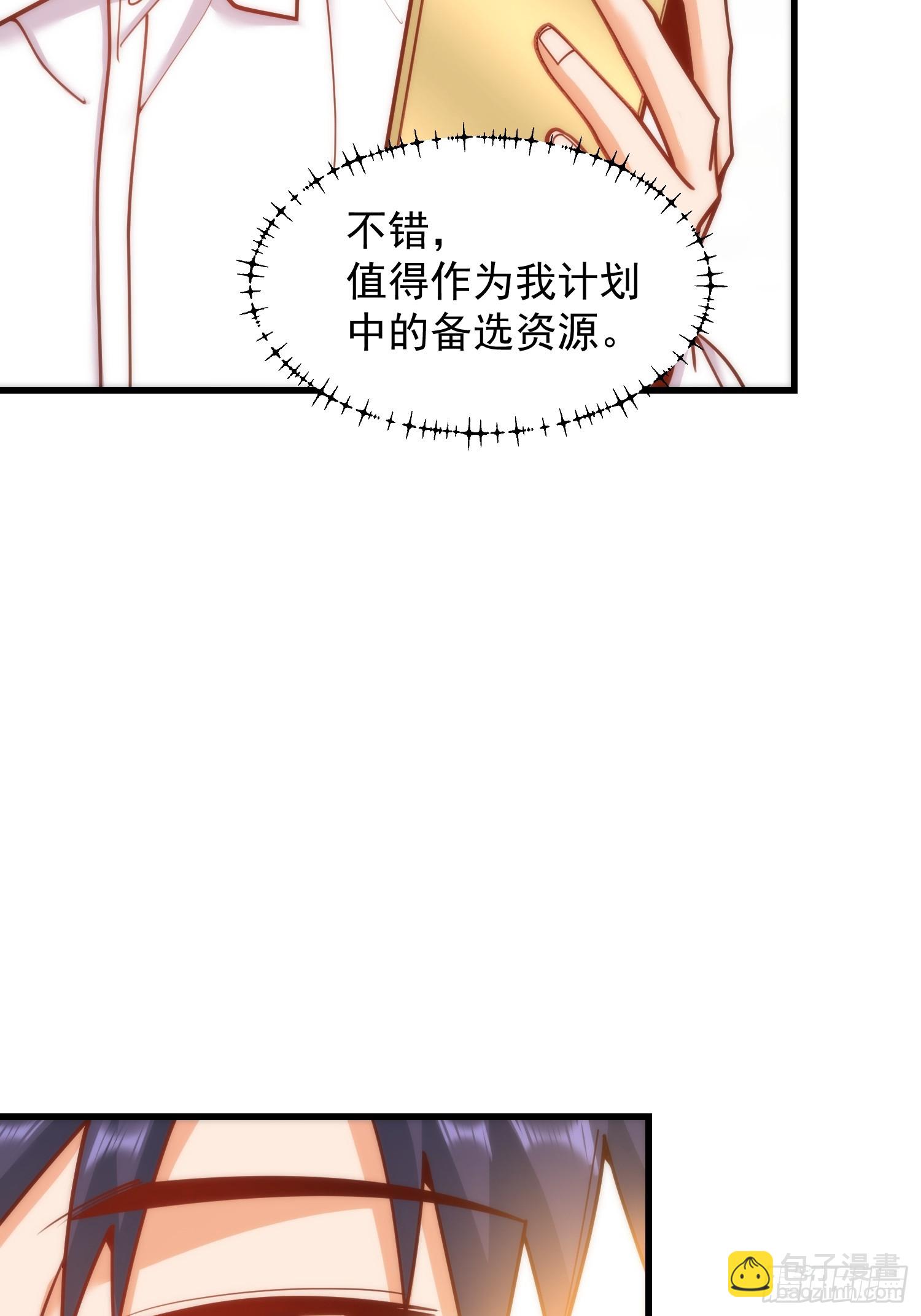 第200话(1/2)-第200话