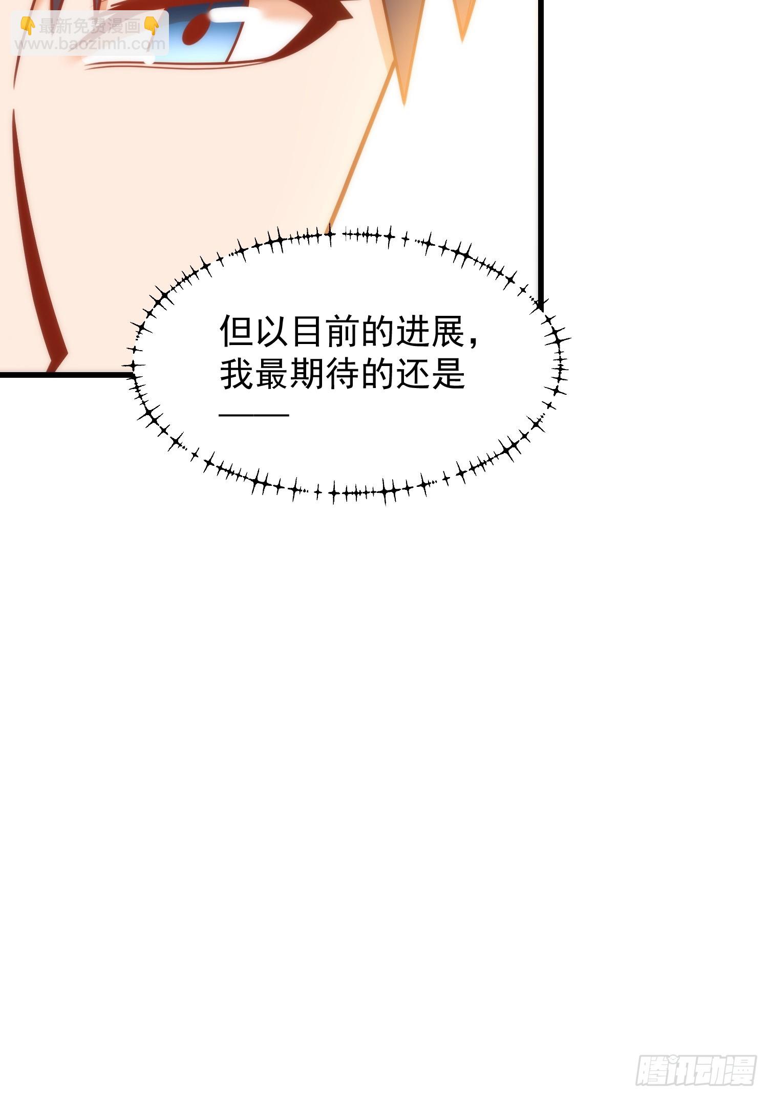 第200话(1/2)-第200话