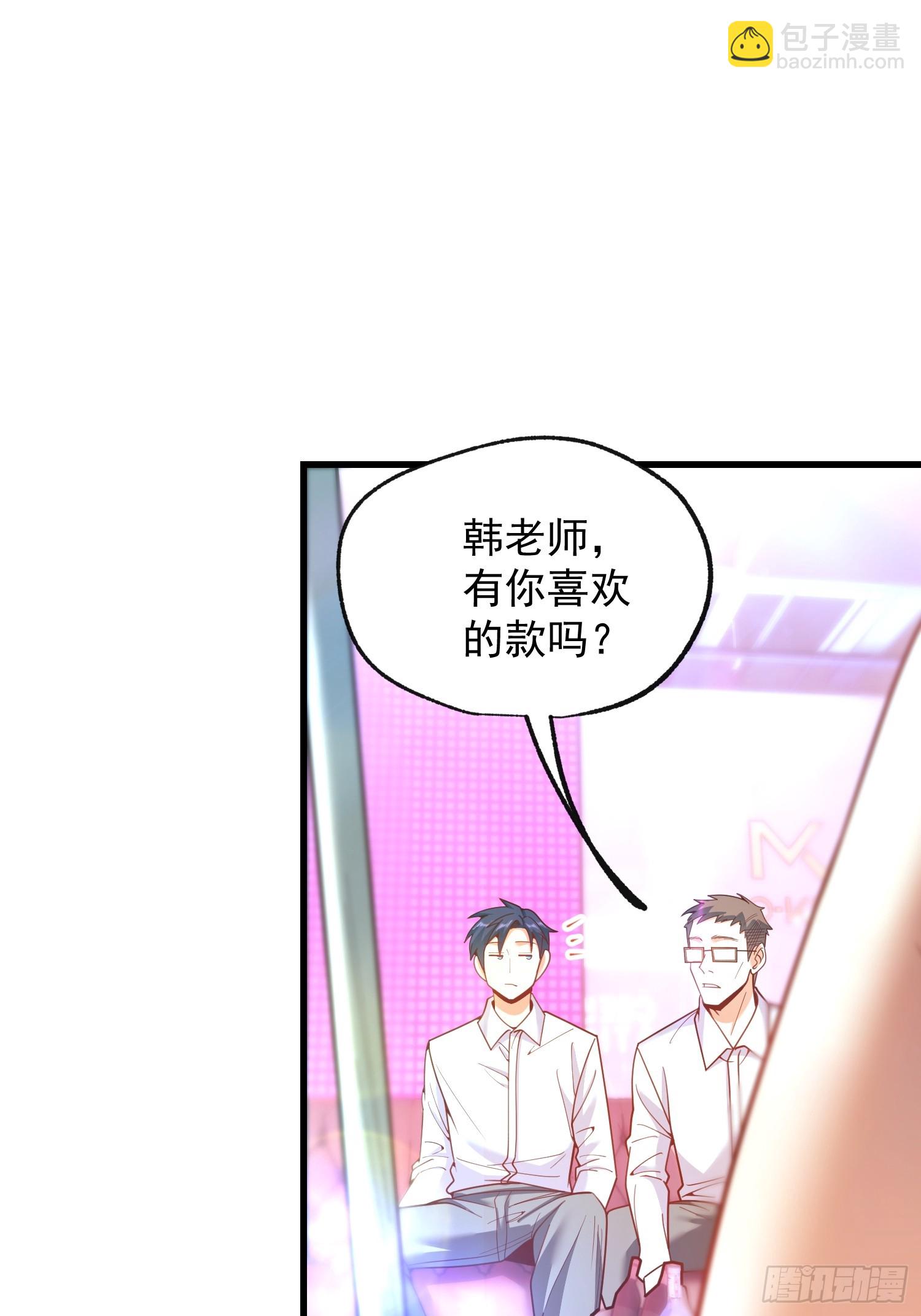 第200话(1/2)-第200话